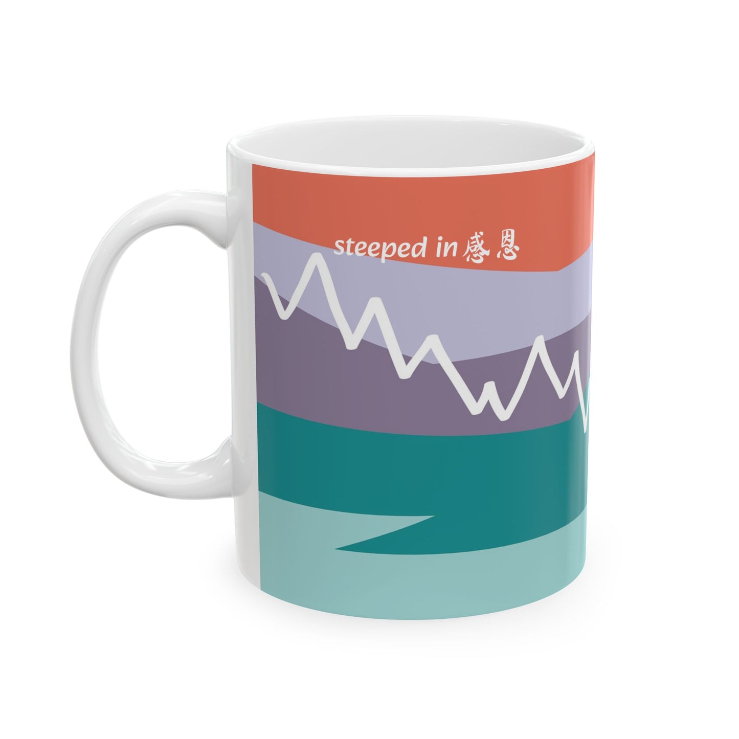 Ceramic Mug - Mountain Motif Steeped in 感恩 Hand-Drawn Colour-Blocked