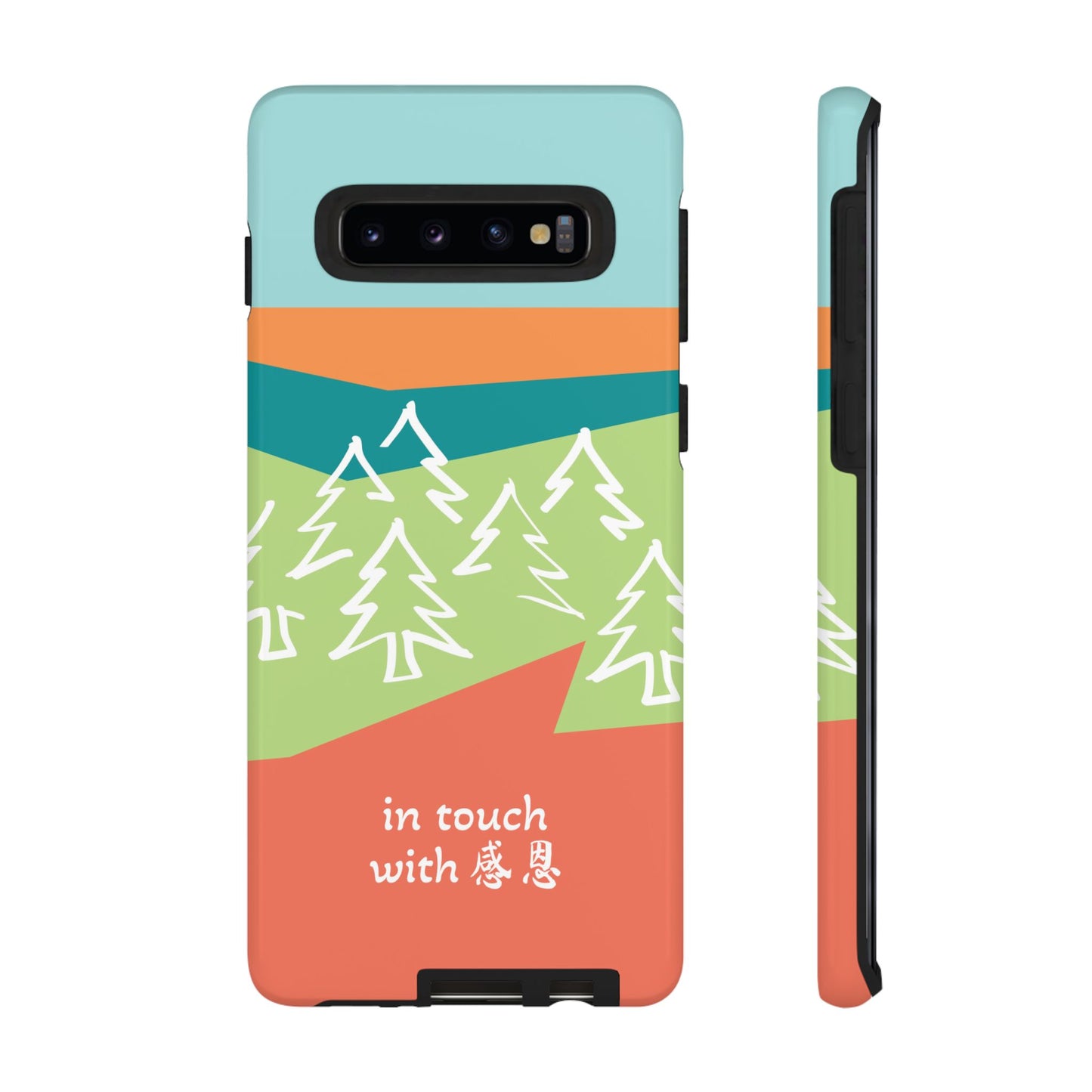 Samsung Phone Case - Hand Illustrated West Coast Forest 感恩 Tough Case