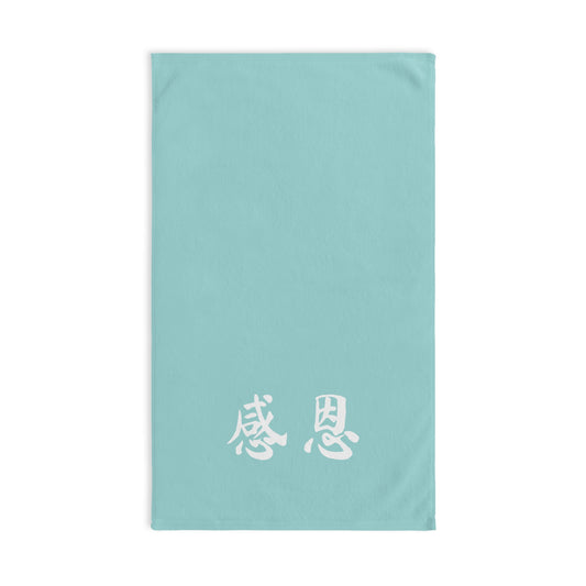 Hand Towel - Mint Blue Coloured 感恩 Design