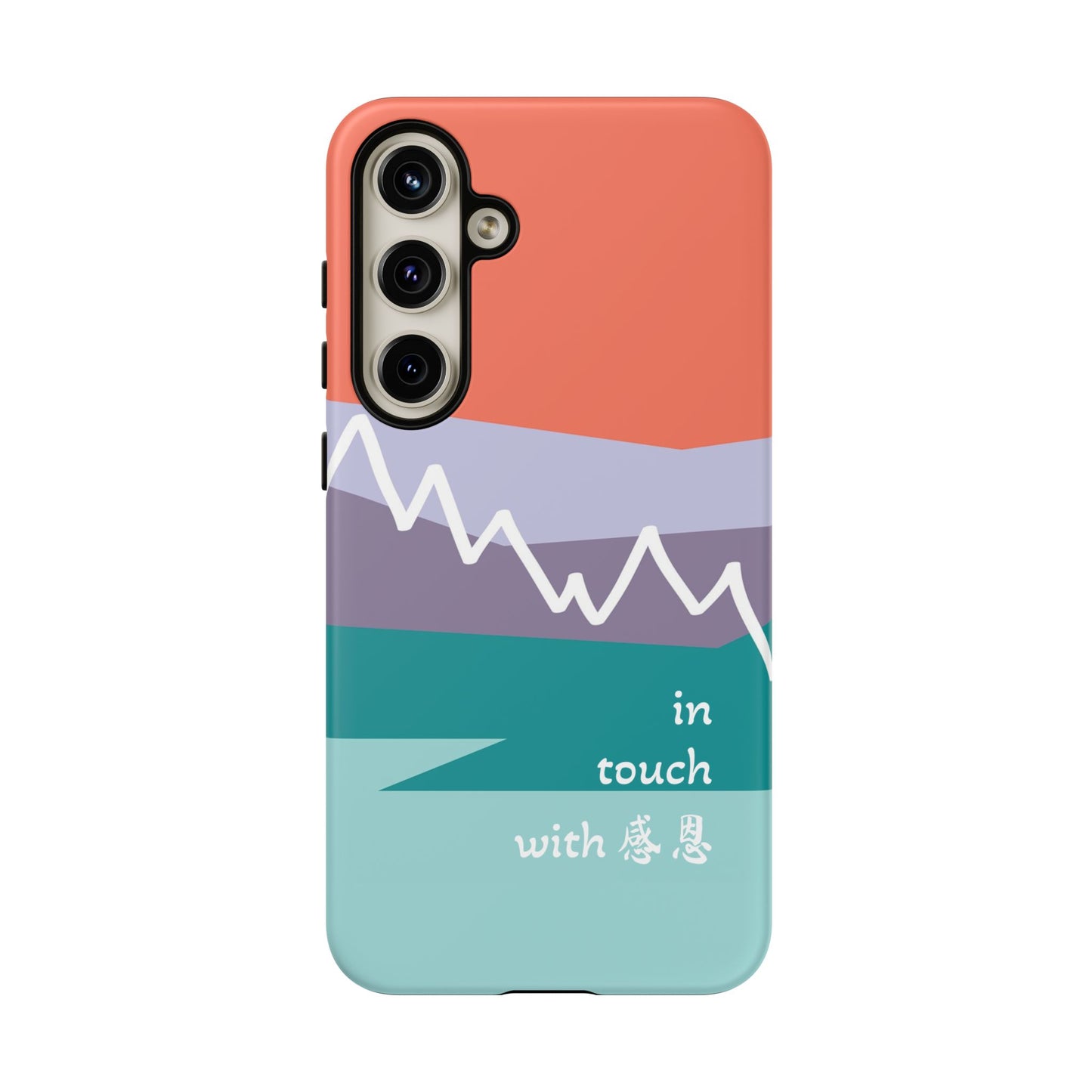 Samsung Phone Case - Hand Illustrated West Coast Mountain 感恩 Tough Case