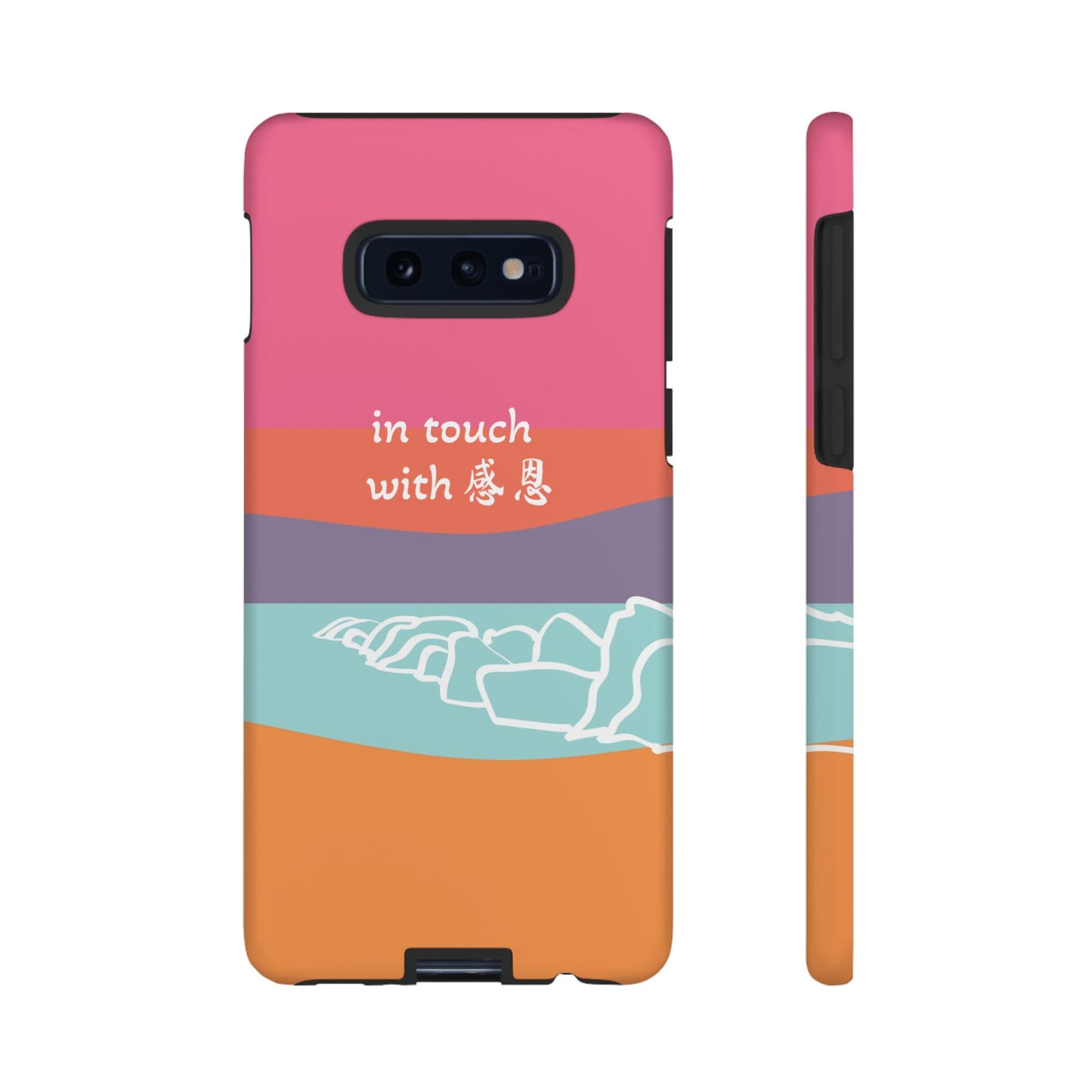 Samsung Phone Case - Hand Illustrated West Coast Beach 感恩 Tough Case