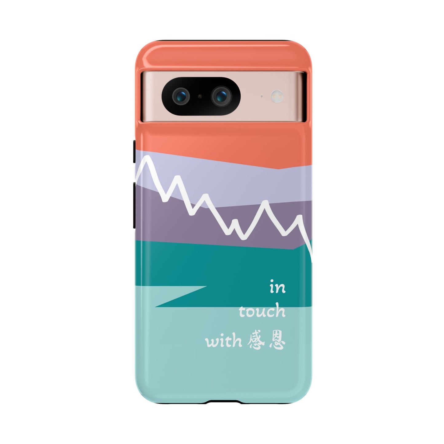 Google Pixel Phone Case - Hand Illustrated West Coast Mountain 感恩 Tough Case