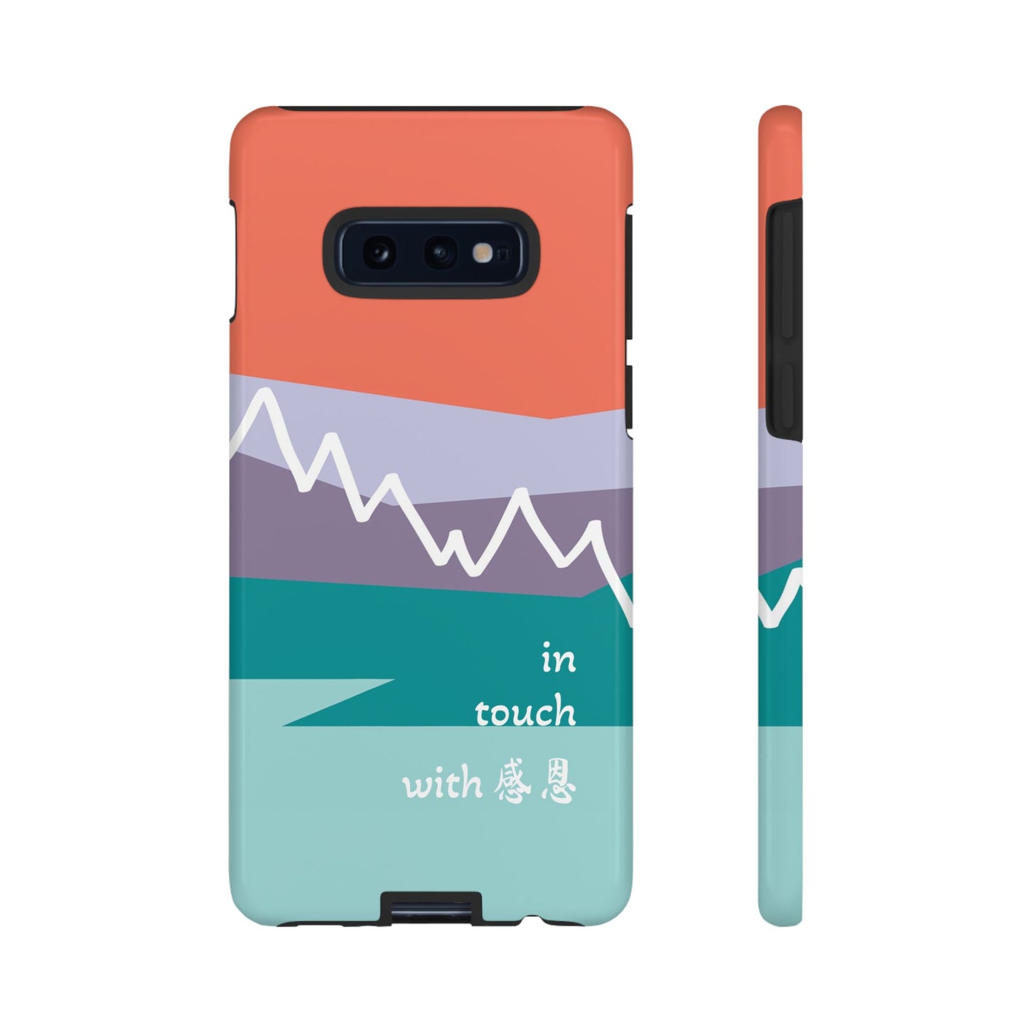 Samsung Phone Case - Hand Illustrated West Coast Mountain 感恩 Tough Case