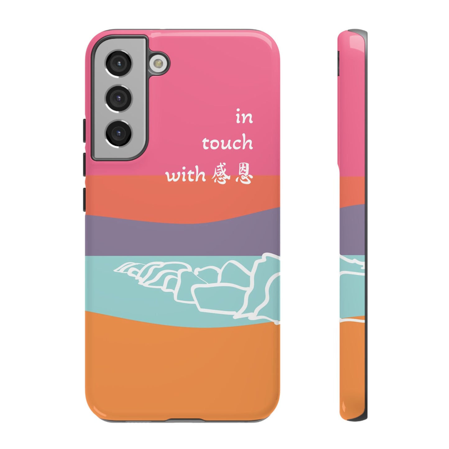 Samsung Phone Case - Hand Illustrated West Coast Beach 感恩 Tough Case