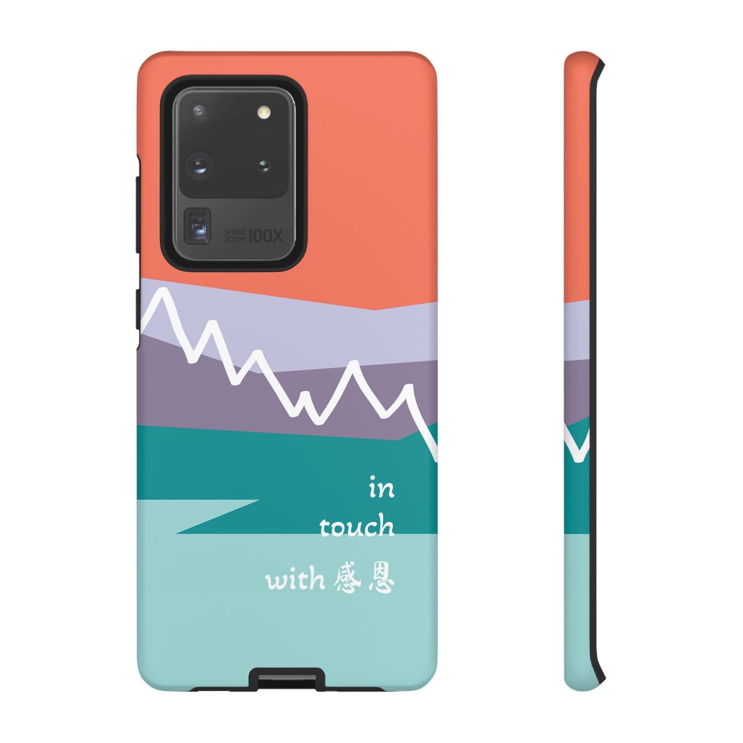 Samsung Phone Case - Hand Illustrated West Coast Mountain 感恩 Tough Case