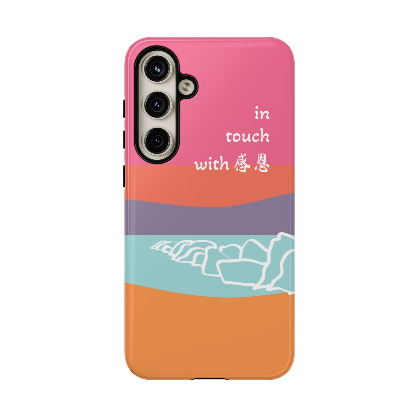 Samsung Phone Case - Hand Illustrated West Coast Beach 感恩 Tough Case