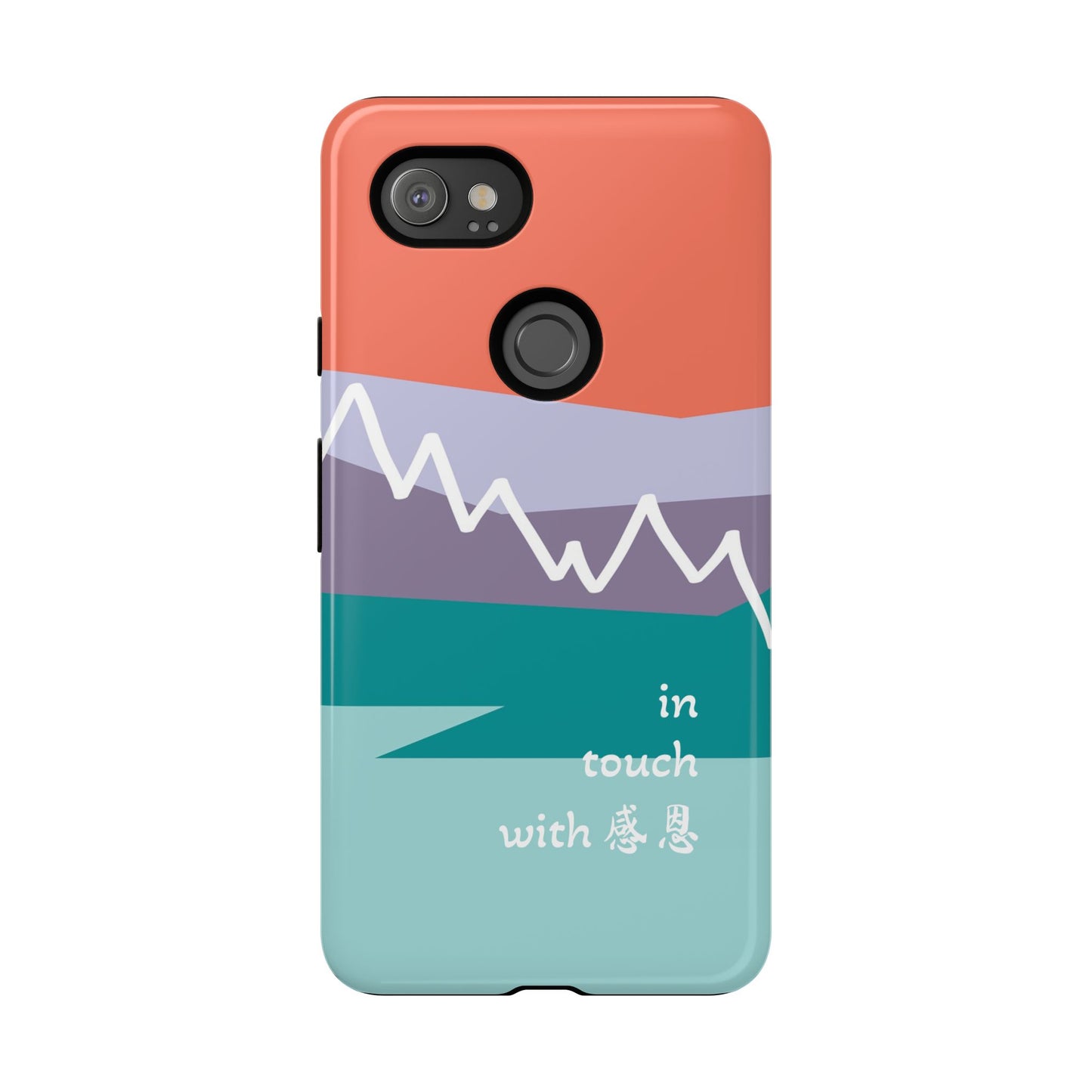 Google Pixel Phone Case - Hand Illustrated West Coast Mountain 感恩 Tough Case