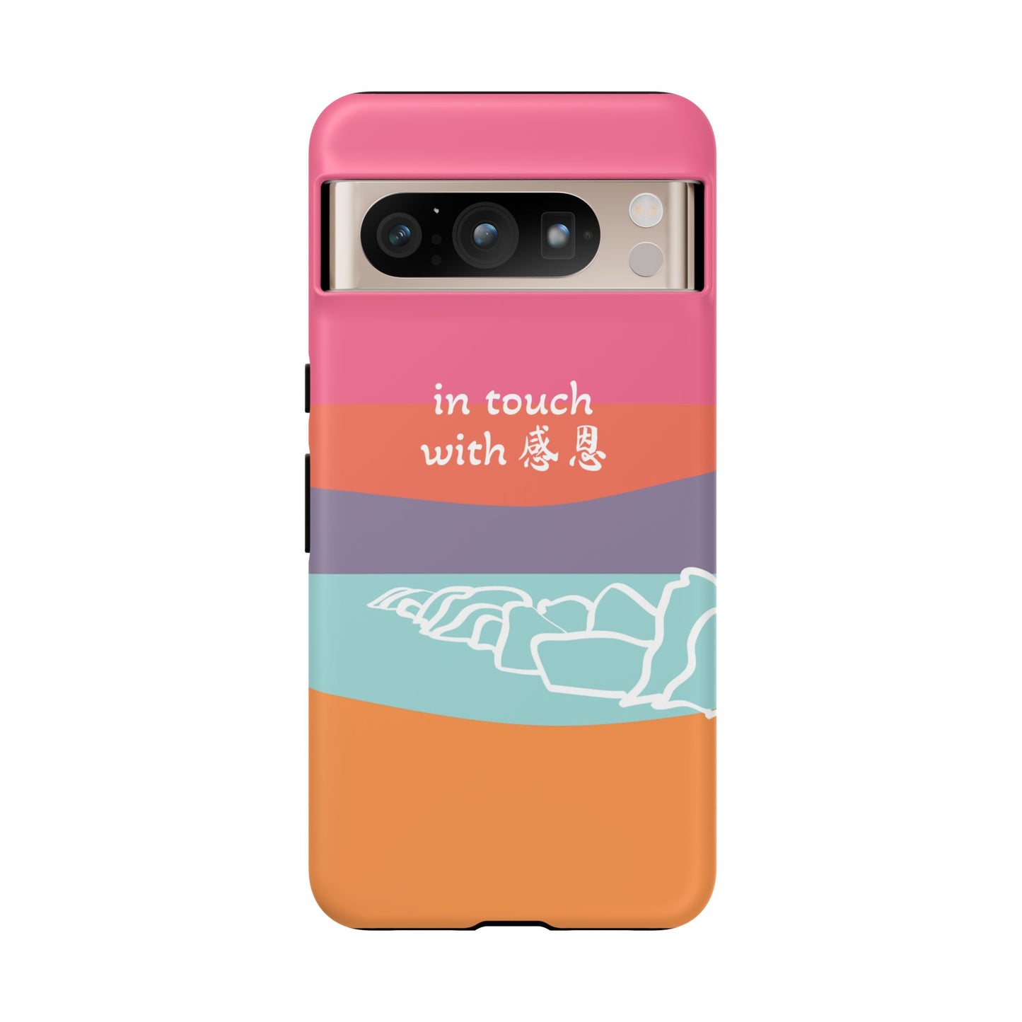 Google Pixel Phone Case - Hand Illustrated West Coast Beach 感恩 Tough Case