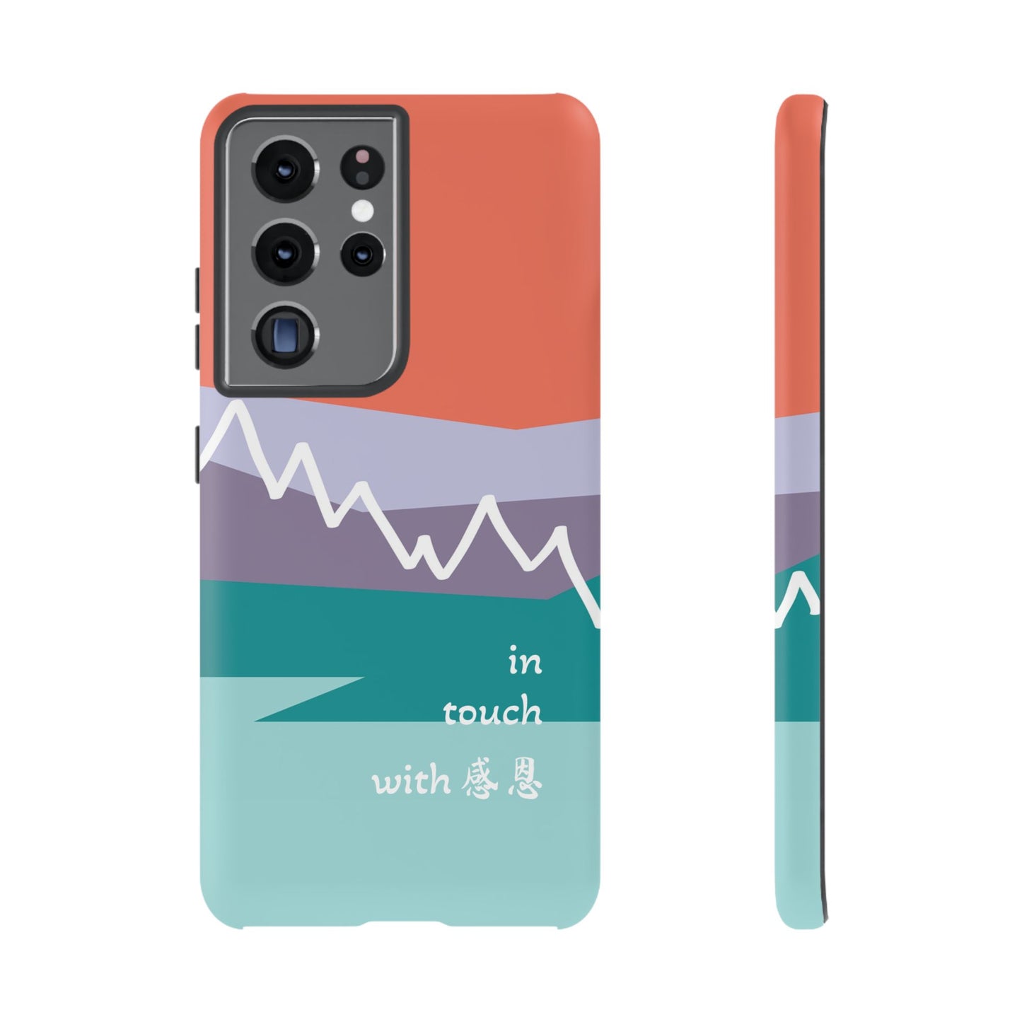 Samsung Phone Case - Hand Illustrated West Coast Mountain 感恩 Tough Case