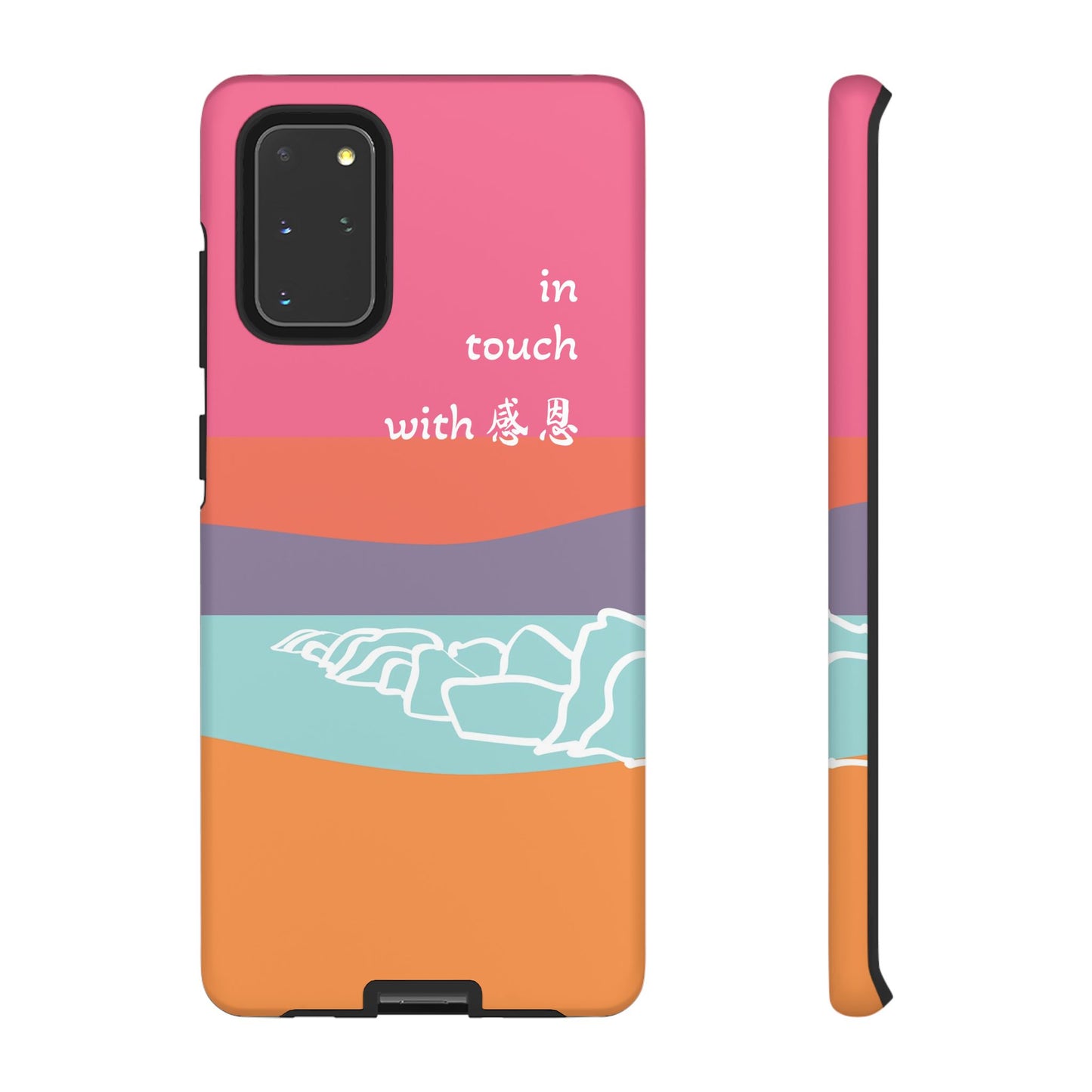 Samsung Phone Case - Hand Illustrated West Coast Beach 感恩 Tough Case