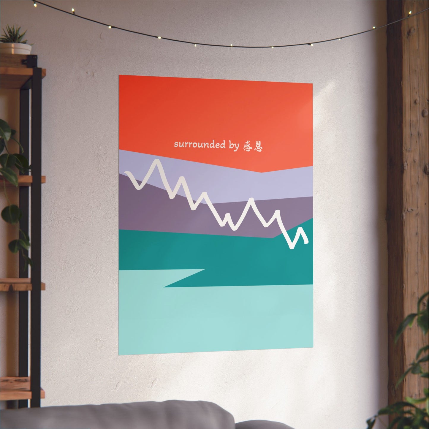 Wall Art - Mountain 感恩 Wall Poster for Home Decor