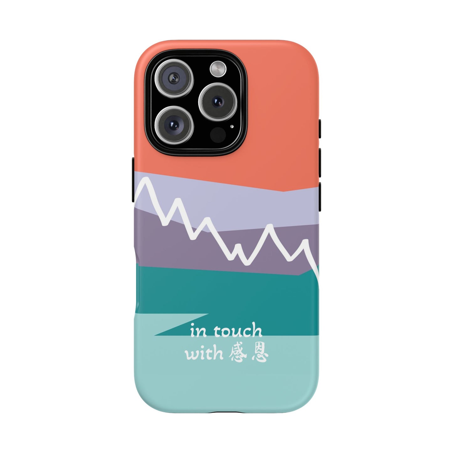 iPhone Case - Hand Illustrated West Coast Mountain 感恩 Tough Case