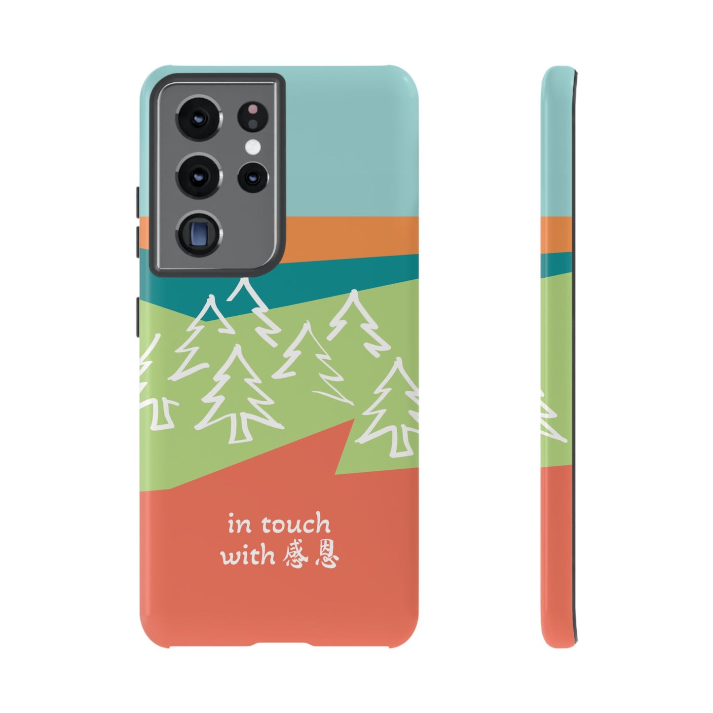 Samsung Phone Case - Hand Illustrated West Coast Forest 感恩 Tough Case