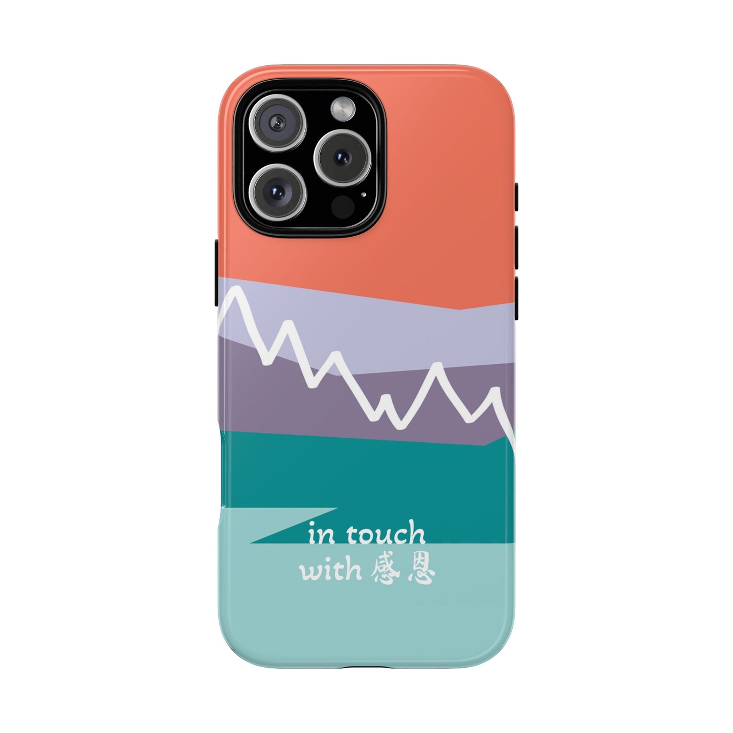 iPhone Case - Hand Illustrated West Coast Mountain 感恩 Tough Case