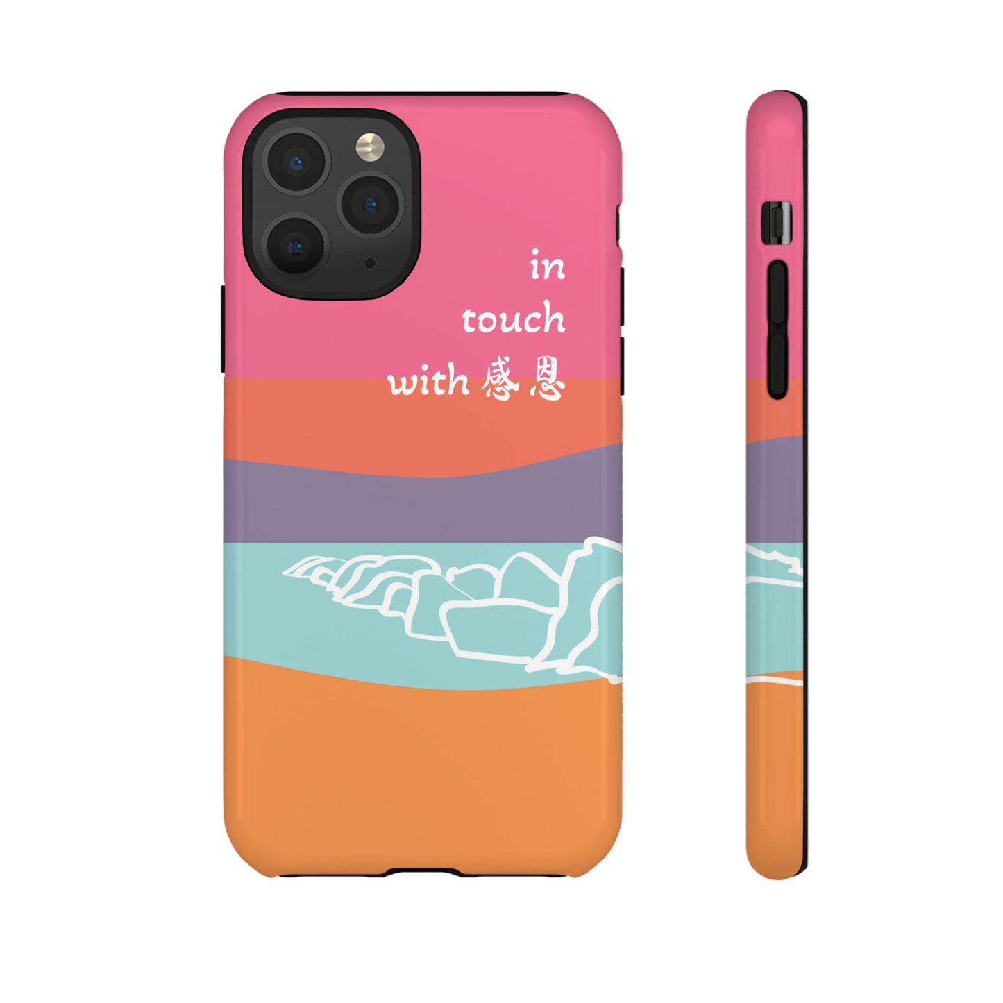 iPhone Case - Hand Illustrated West Coast Beach 感恩 Tough Case