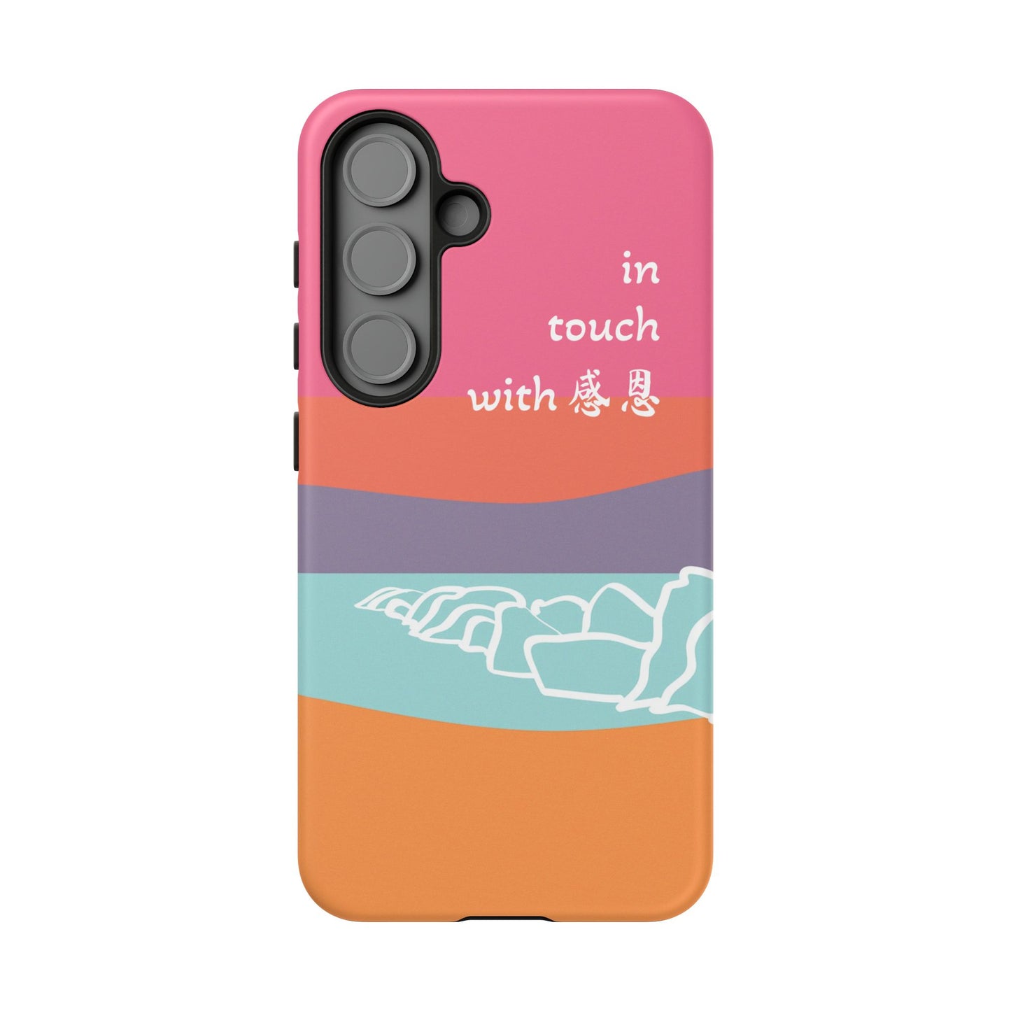 Samsung Phone Case - Hand Illustrated West Coast Beach 感恩 Tough Case