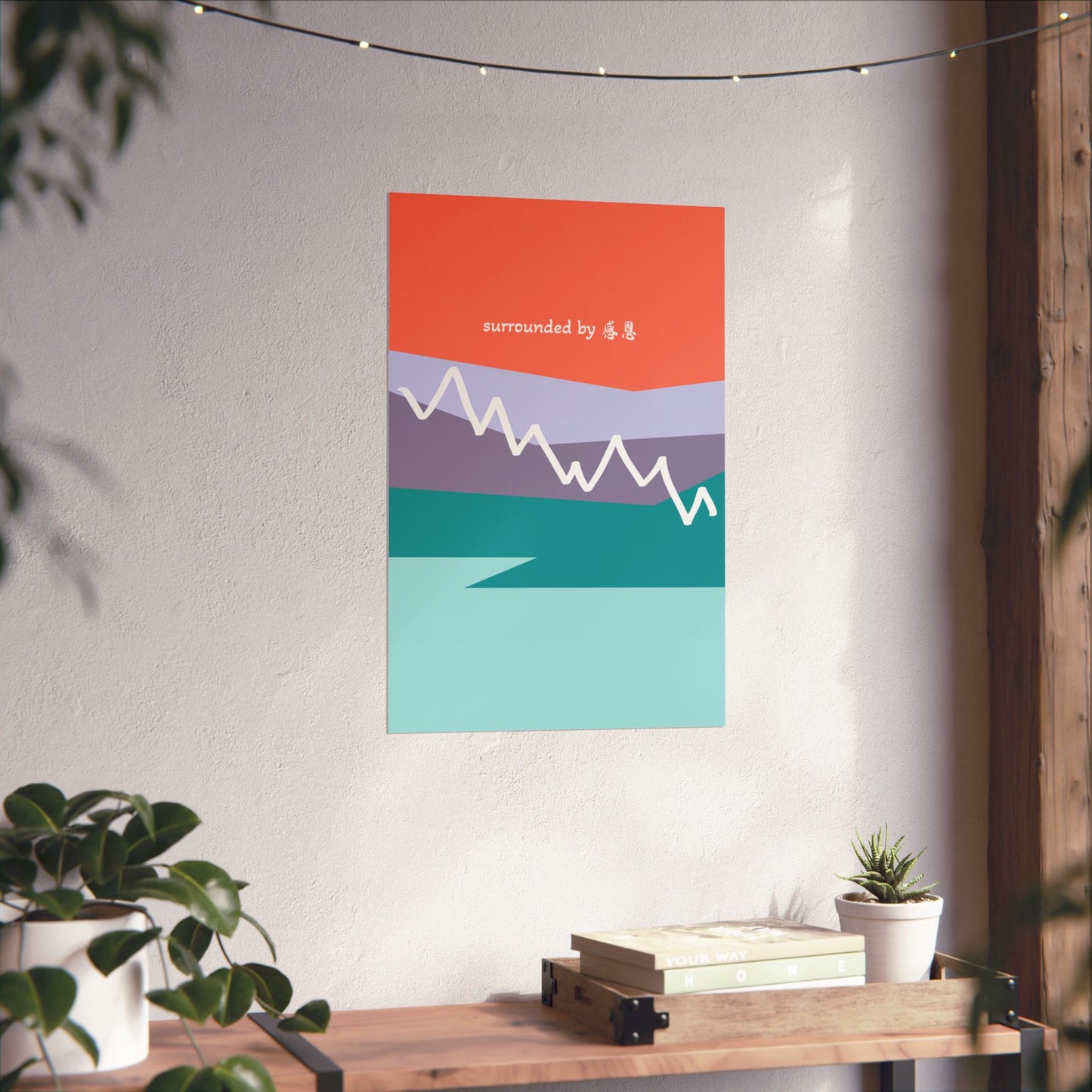 Wall Art - Mountain 感恩 Wall Poster for Home Decor