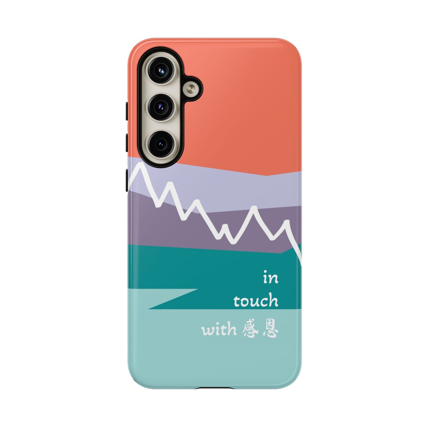 Samsung Phone Case - Hand Illustrated West Coast Mountain 感恩 Tough Case