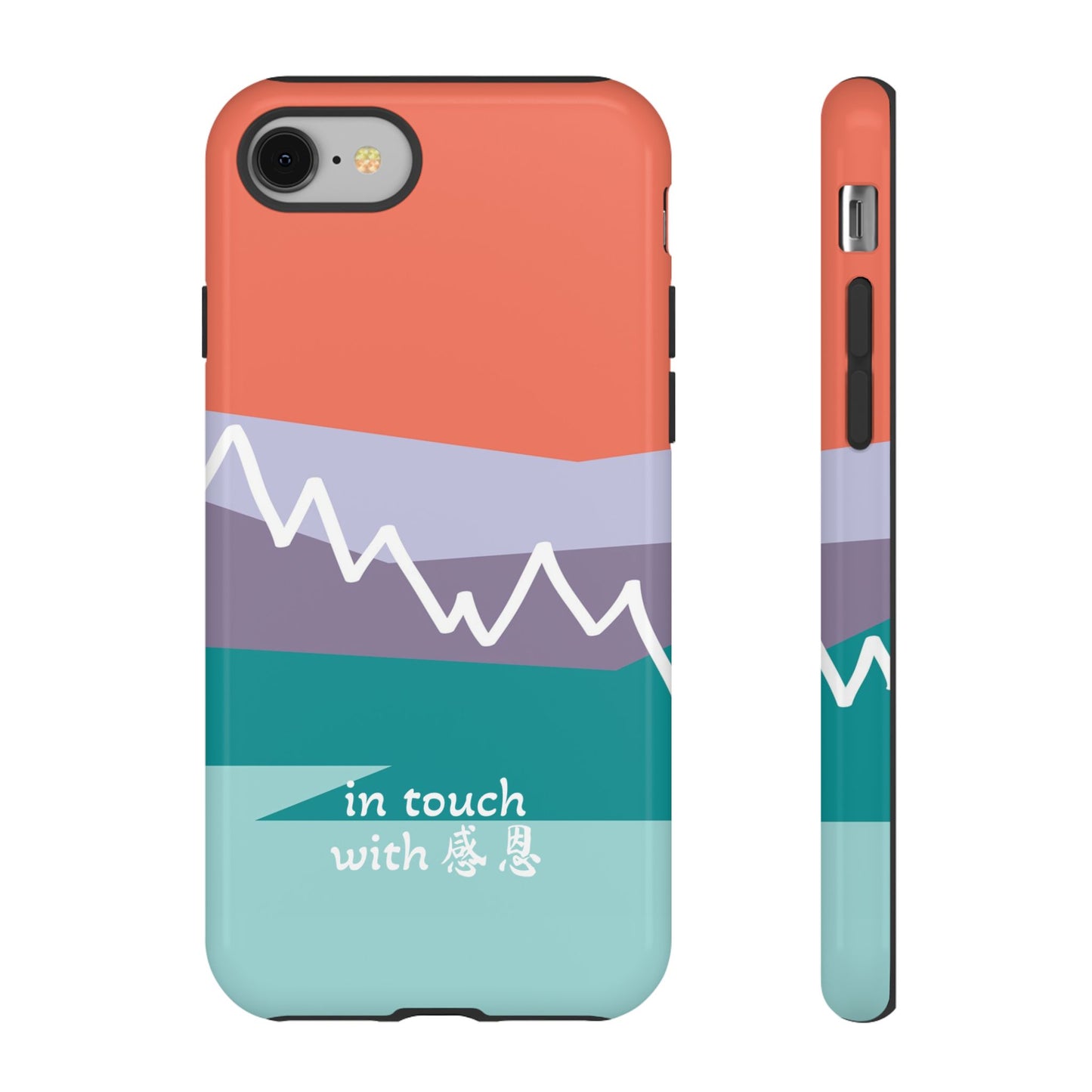 iPhone Case - Hand Illustrated West Coast Mountain 感恩 Tough Case