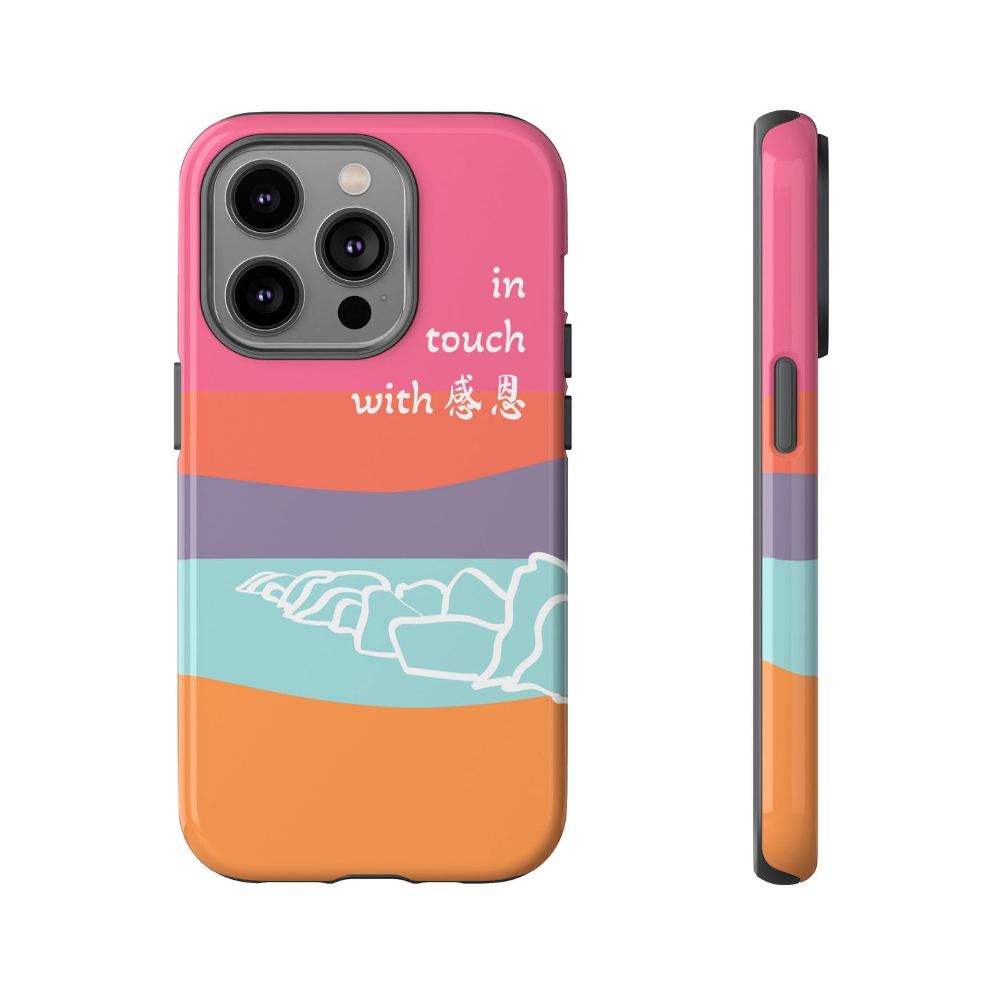 iPhone Case - Hand Illustrated West Coast Beach 感恩 Tough Case