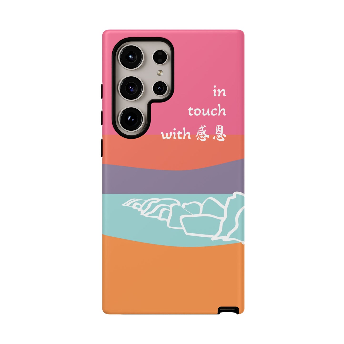 Samsung Phone Case - Hand Illustrated West Coast Beach 感恩 Tough Case