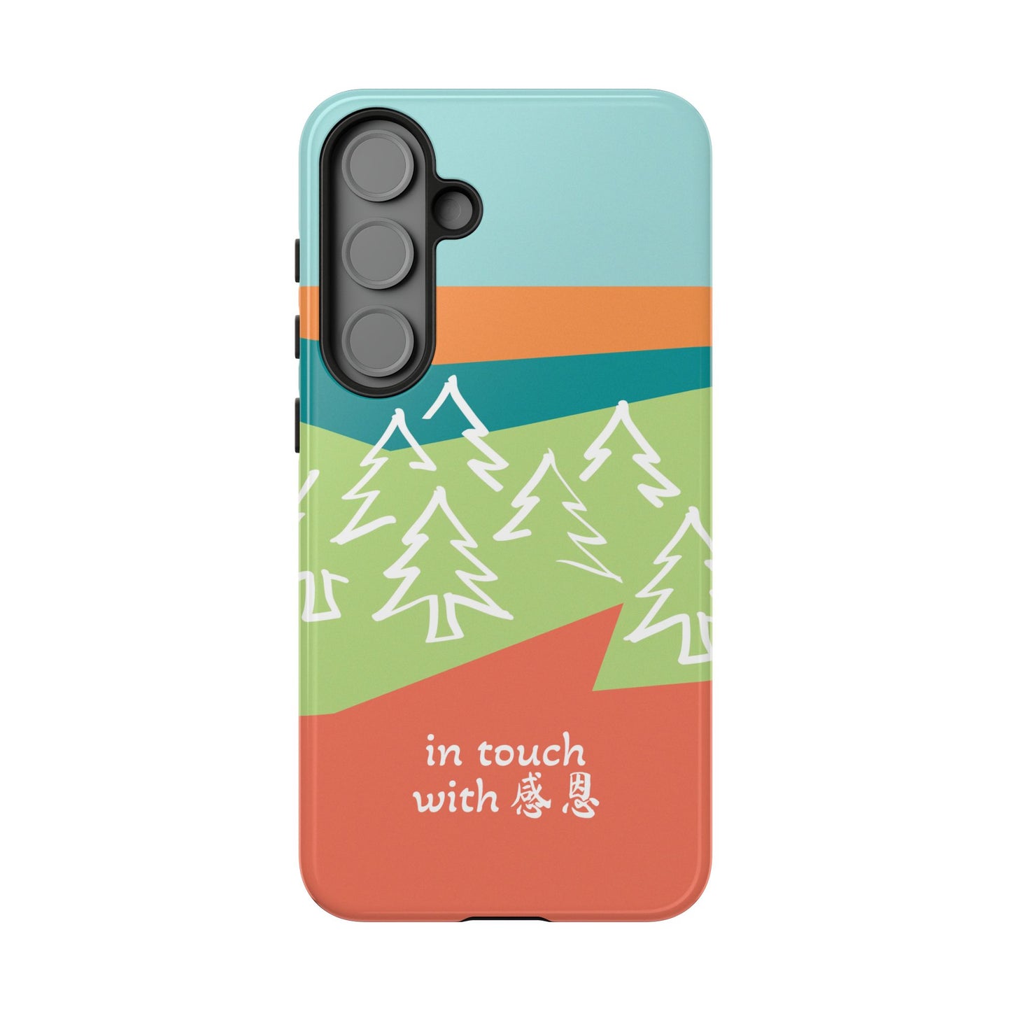 Samsung Phone Case - Hand Illustrated West Coast Forest 感恩 Tough Case