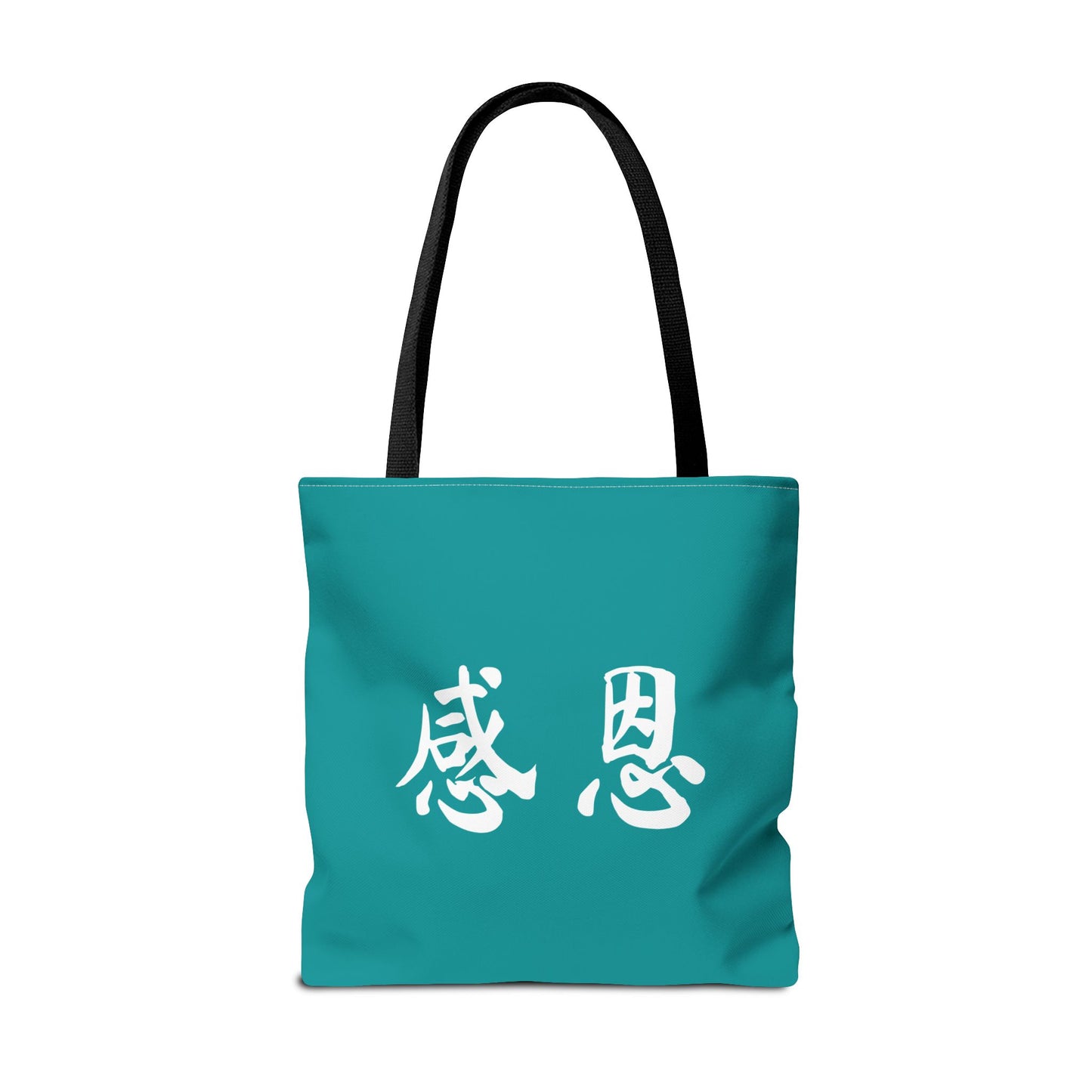 Tote Bag - Forest 感恩 Everyday Carry Bag with Solid Tropic Teal Back