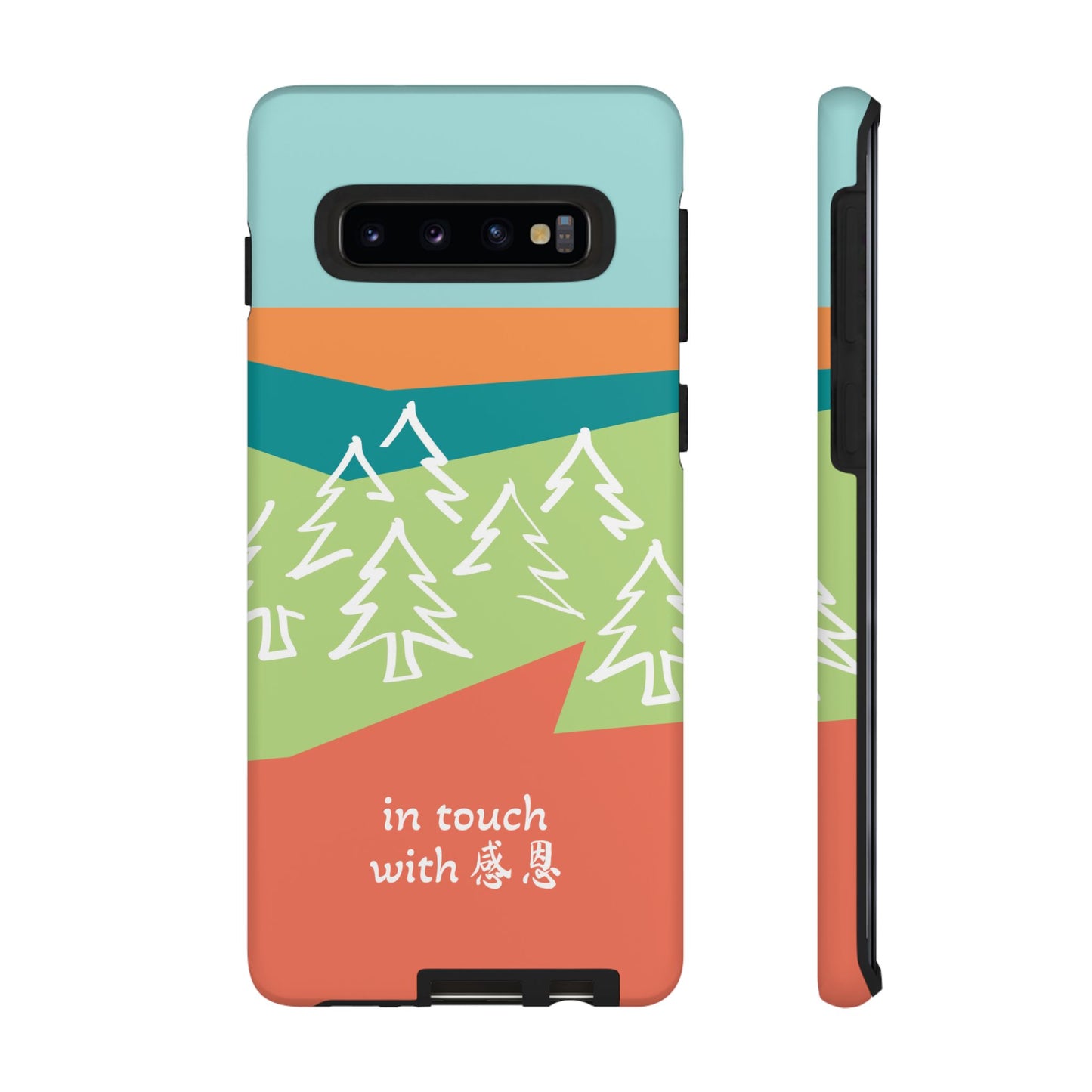 Samsung Phone Case - Hand Illustrated West Coast Forest 感恩 Tough Case