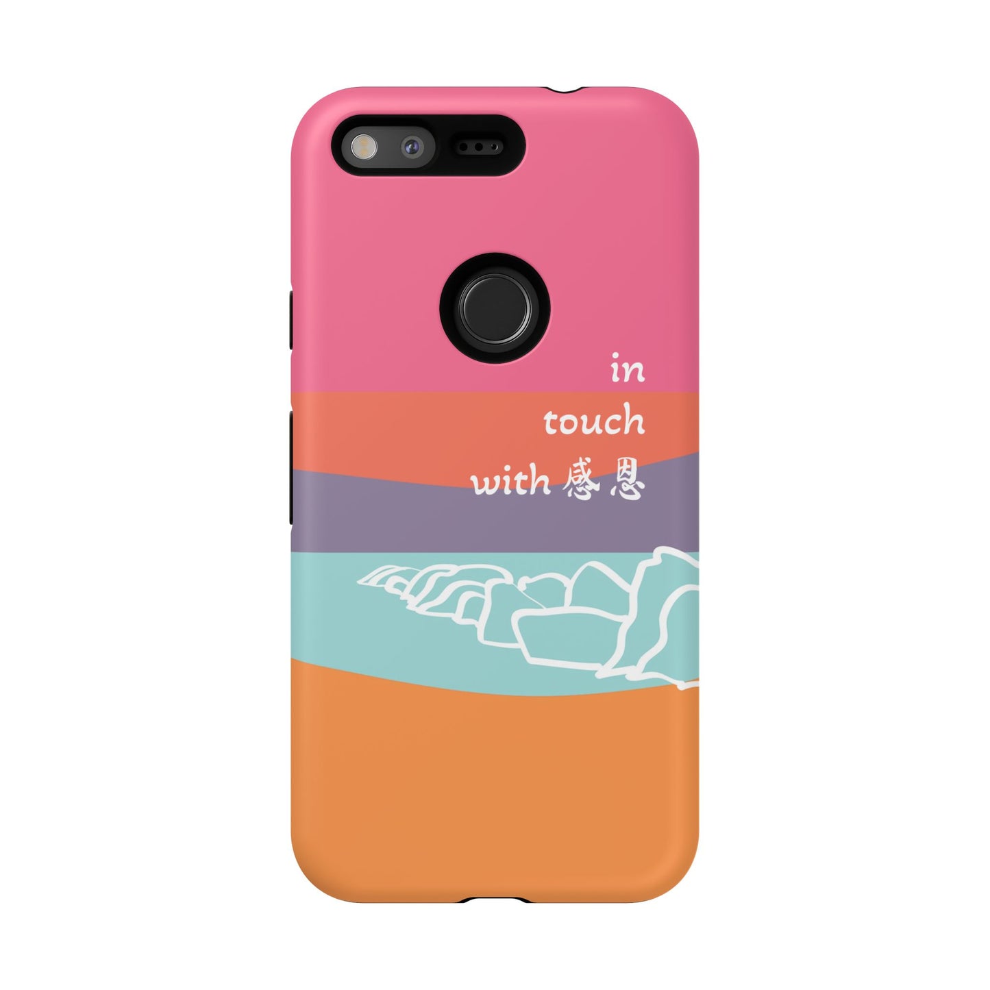 Google Pixel Phone Case - Hand Illustrated West Coast Beach 感恩 Tough Case