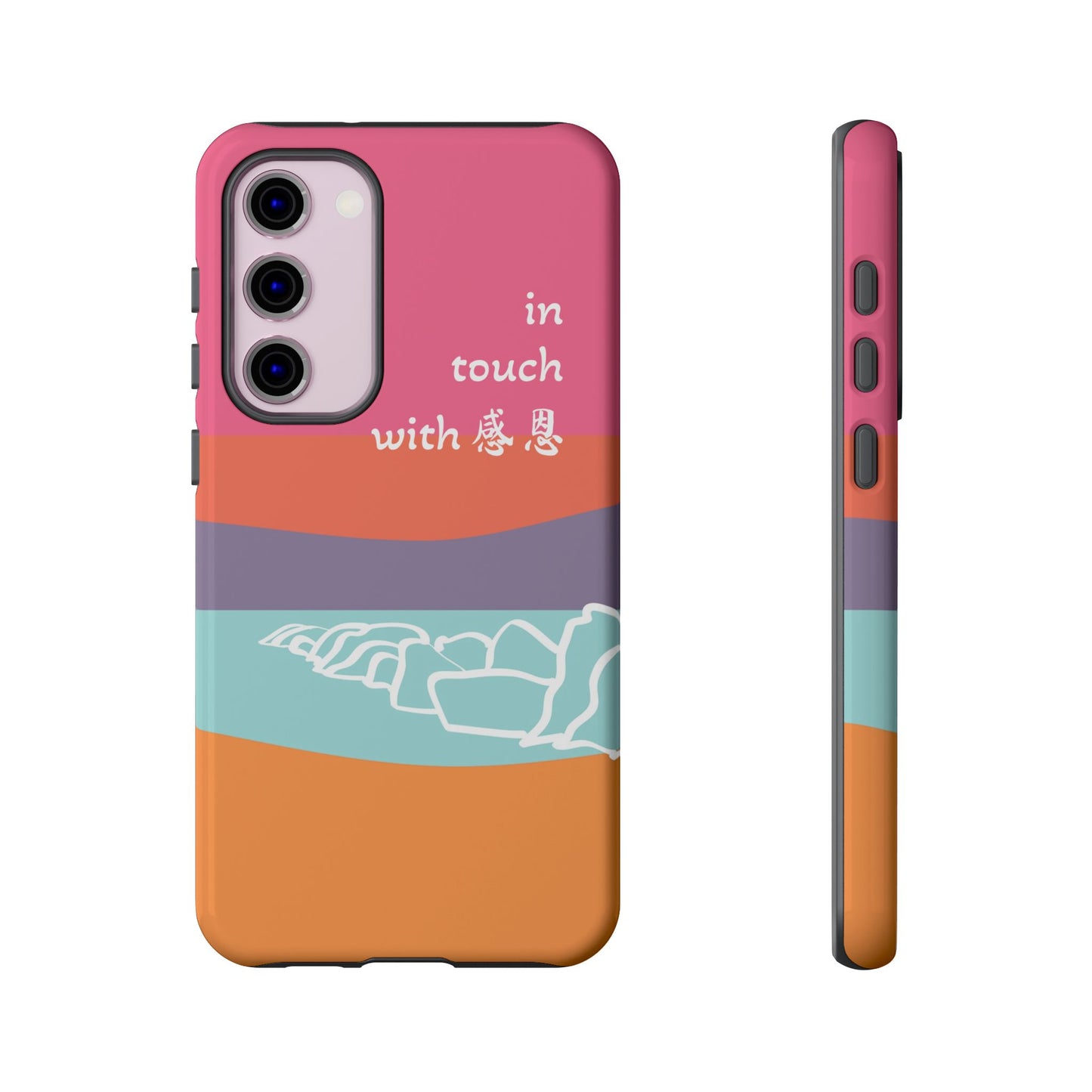 Samsung Phone Case - Hand Illustrated West Coast Beach 感恩 Tough Case