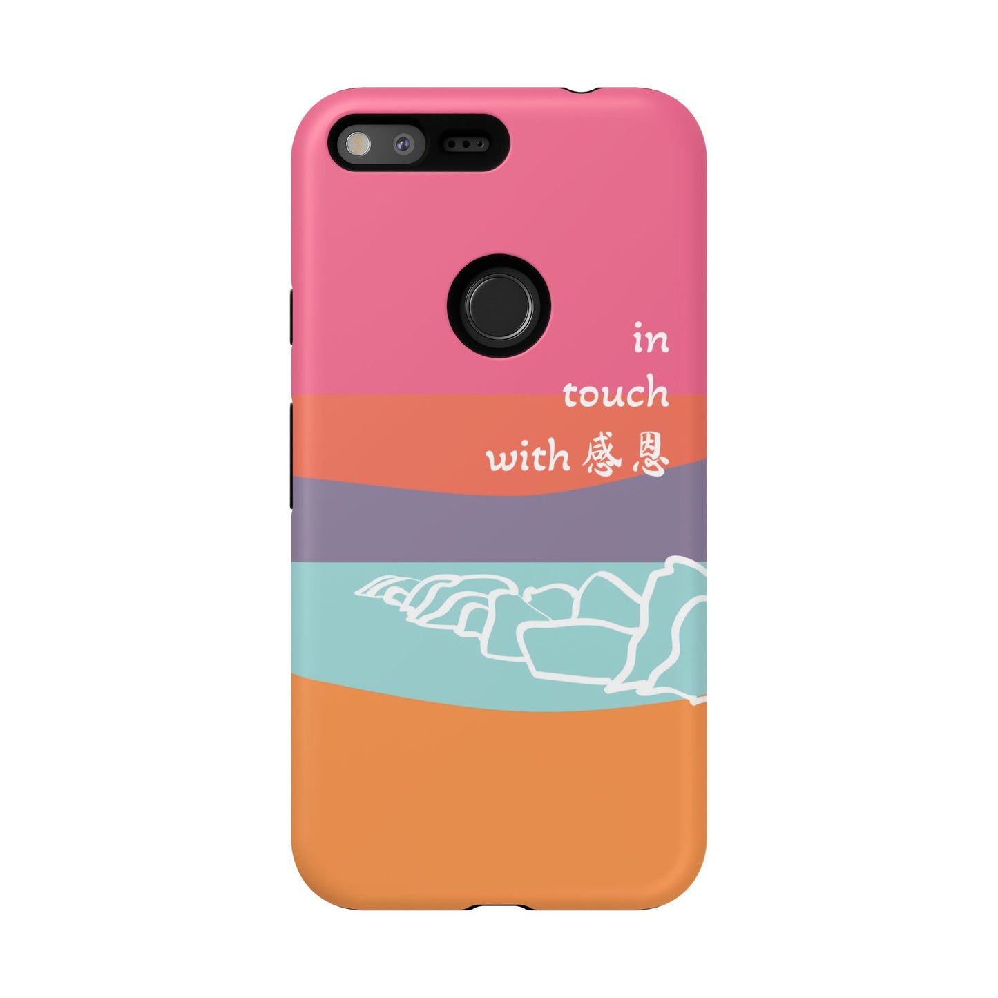 Google Pixel Phone Case - Hand Illustrated West Coast Beach 感恩 Tough Case