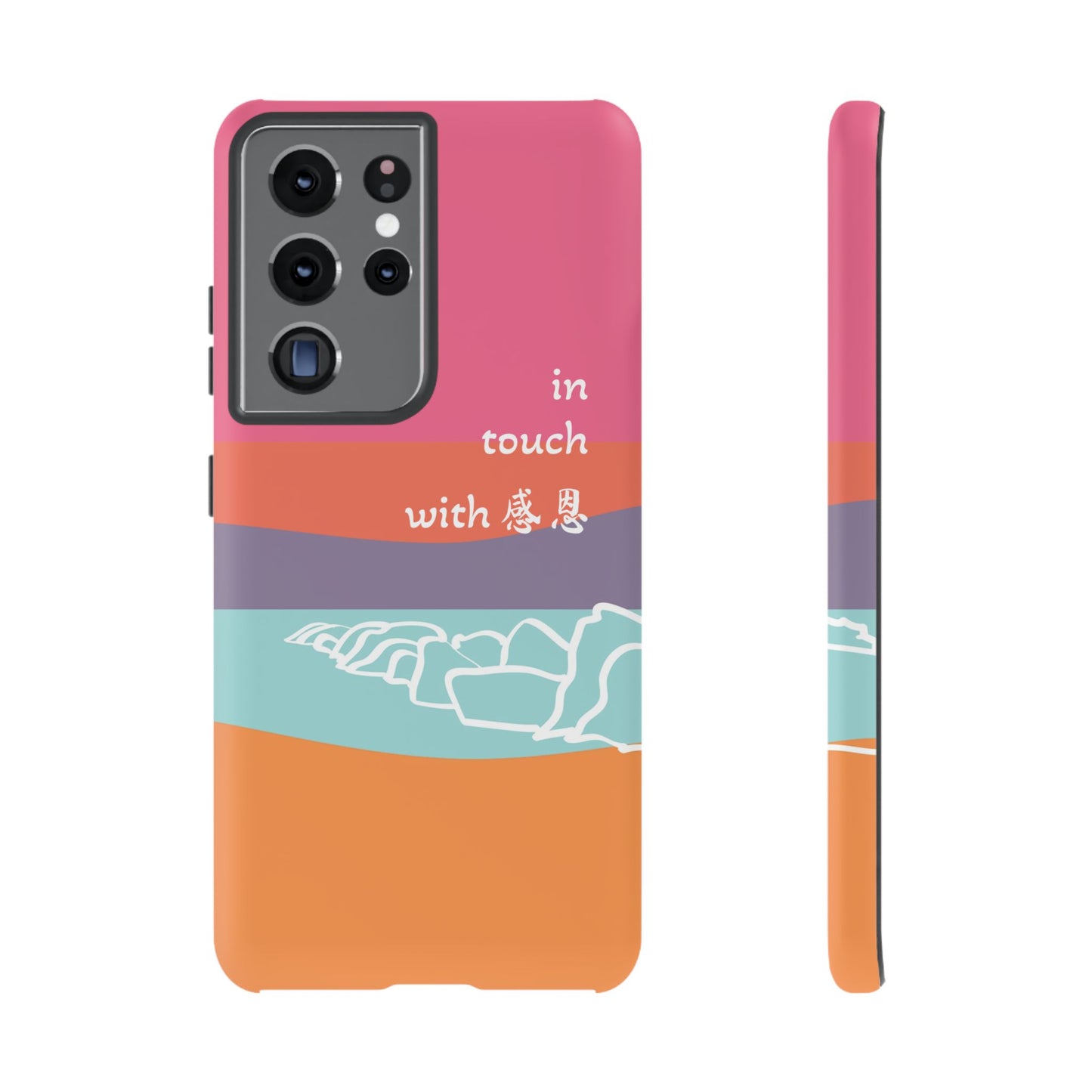 Samsung Phone Case - Hand Illustrated West Coast Beach 感恩 Tough Case