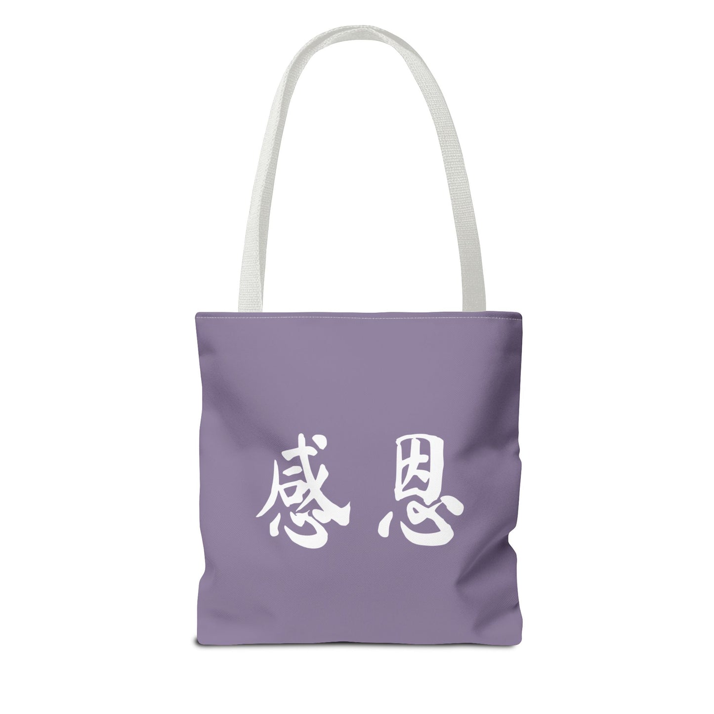 Tote Bag - Beach 感恩 Everyday Carry Bag with Solid Dusk Purple Back