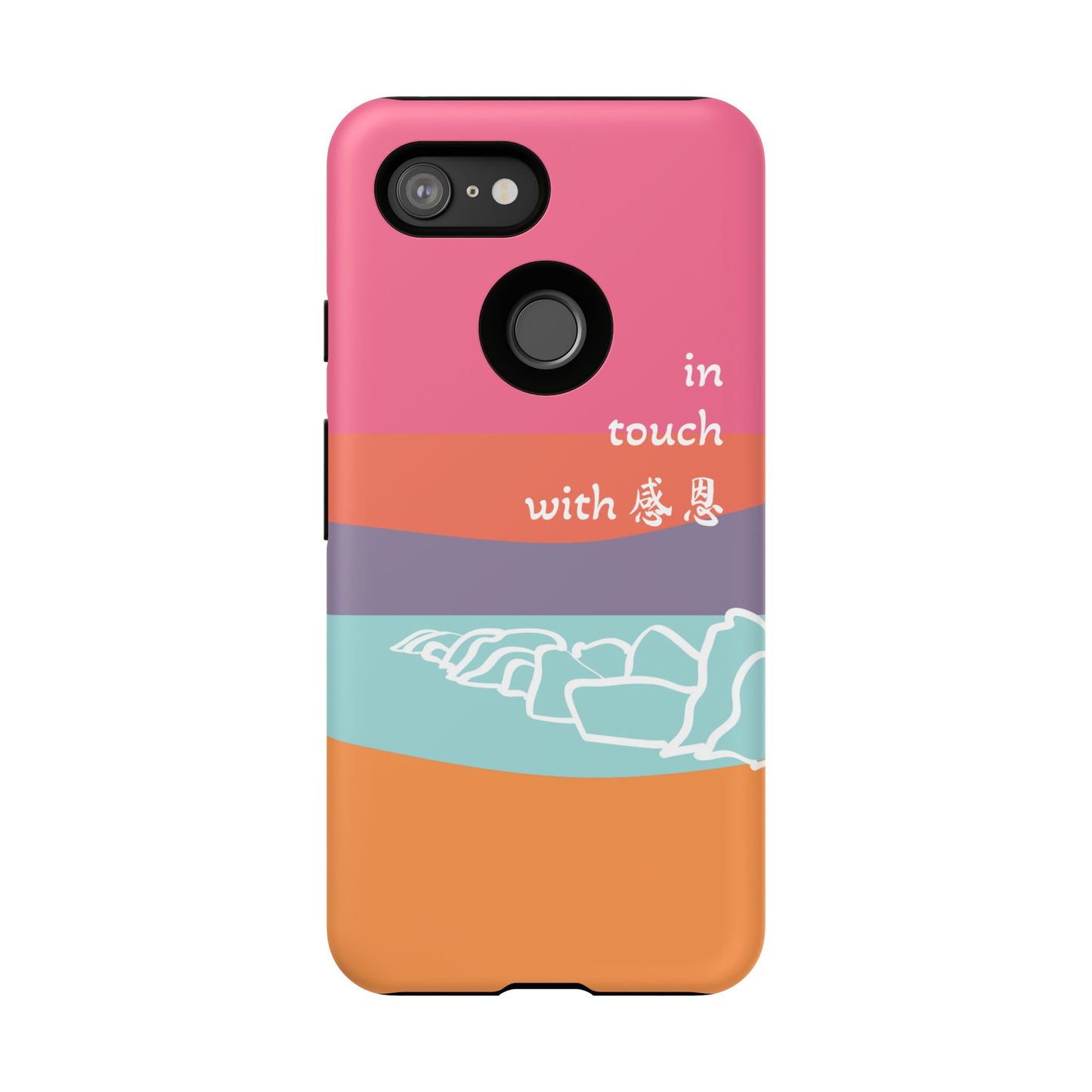 Google Pixel Phone Case - Hand Illustrated West Coast Beach 感恩 Tough Case