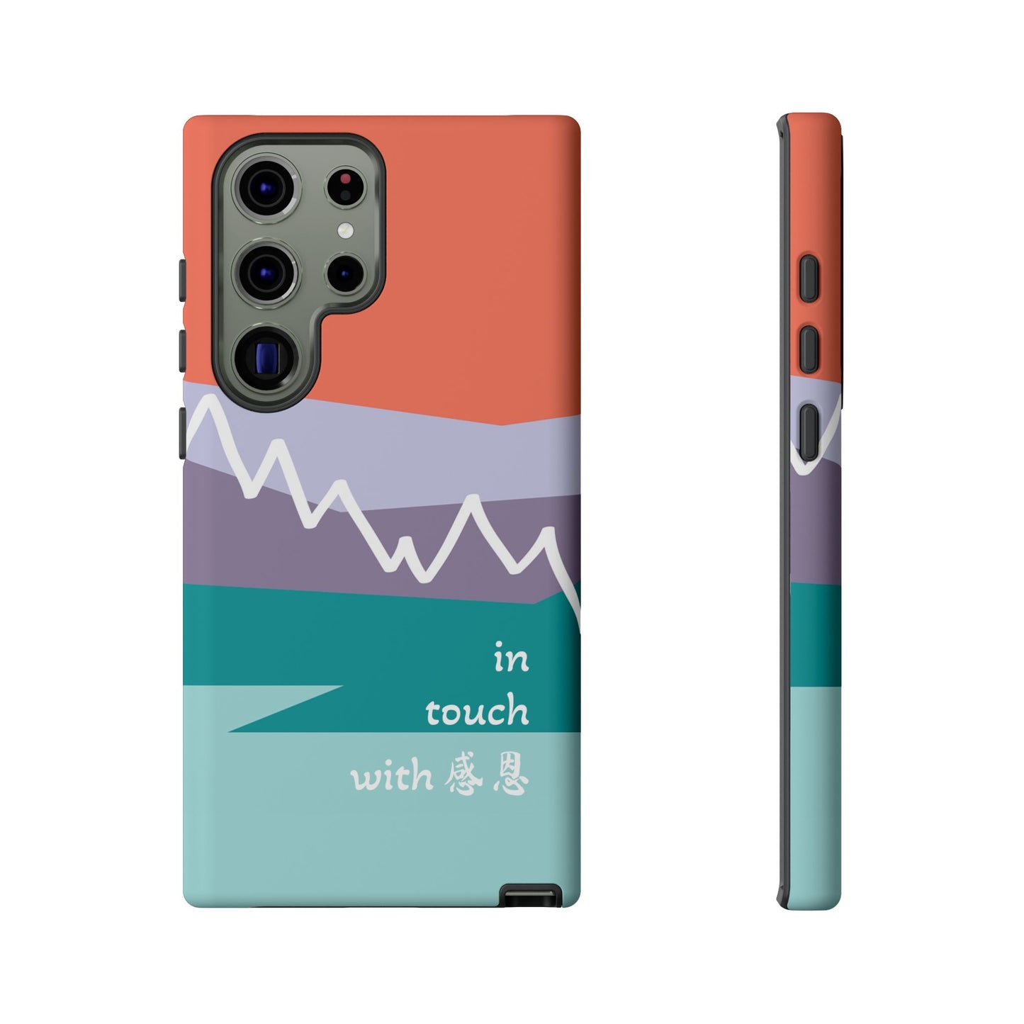 Samsung Phone Case - Hand Illustrated West Coast Mountain 感恩 Tough Case