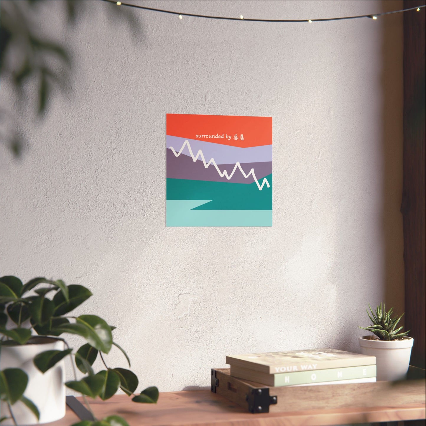 Wall Art - Mountain 感恩 Wall Poster for Home Decor