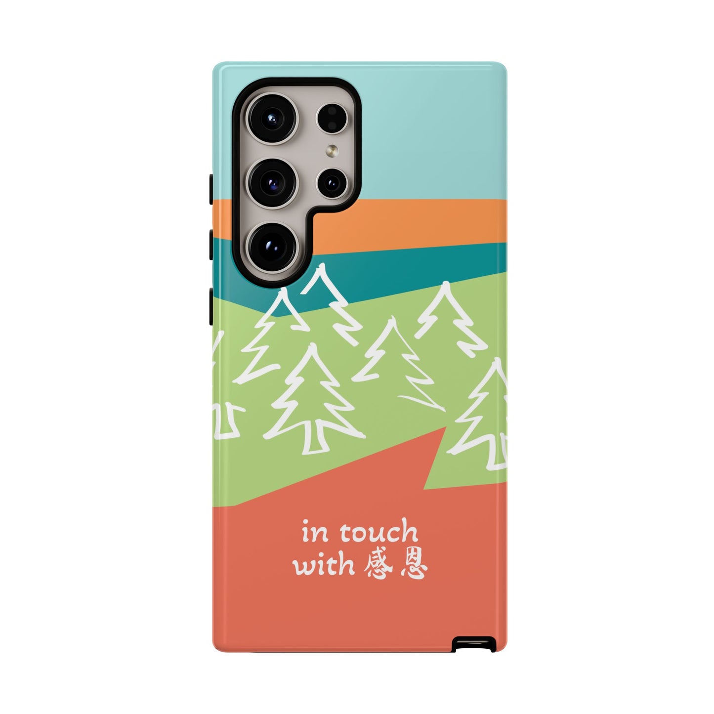 Samsung Phone Case - Hand Illustrated West Coast Forest 感恩 Tough Case