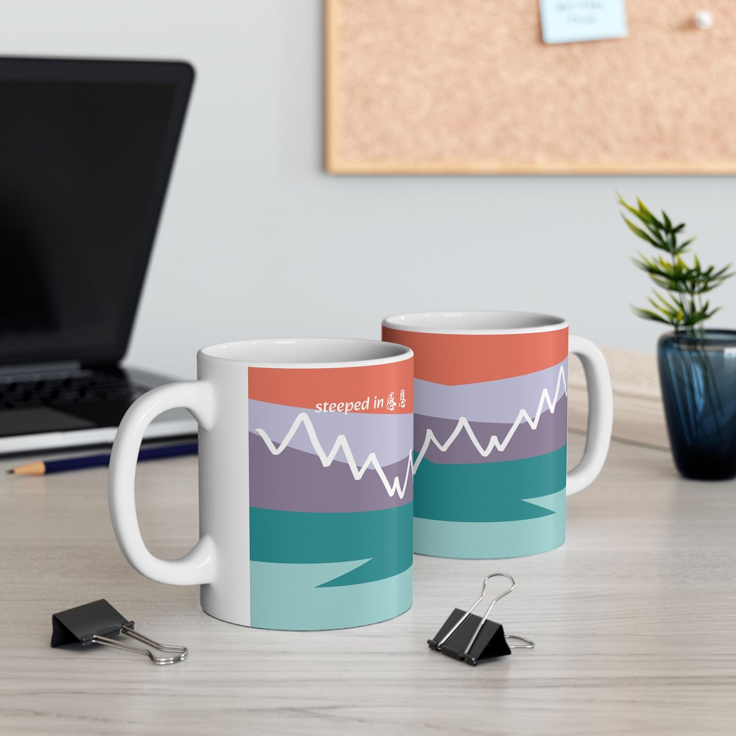 Ceramic Mug - Mountain Motif Steeped in 感恩 Hand-Drawn Colour-Blocked