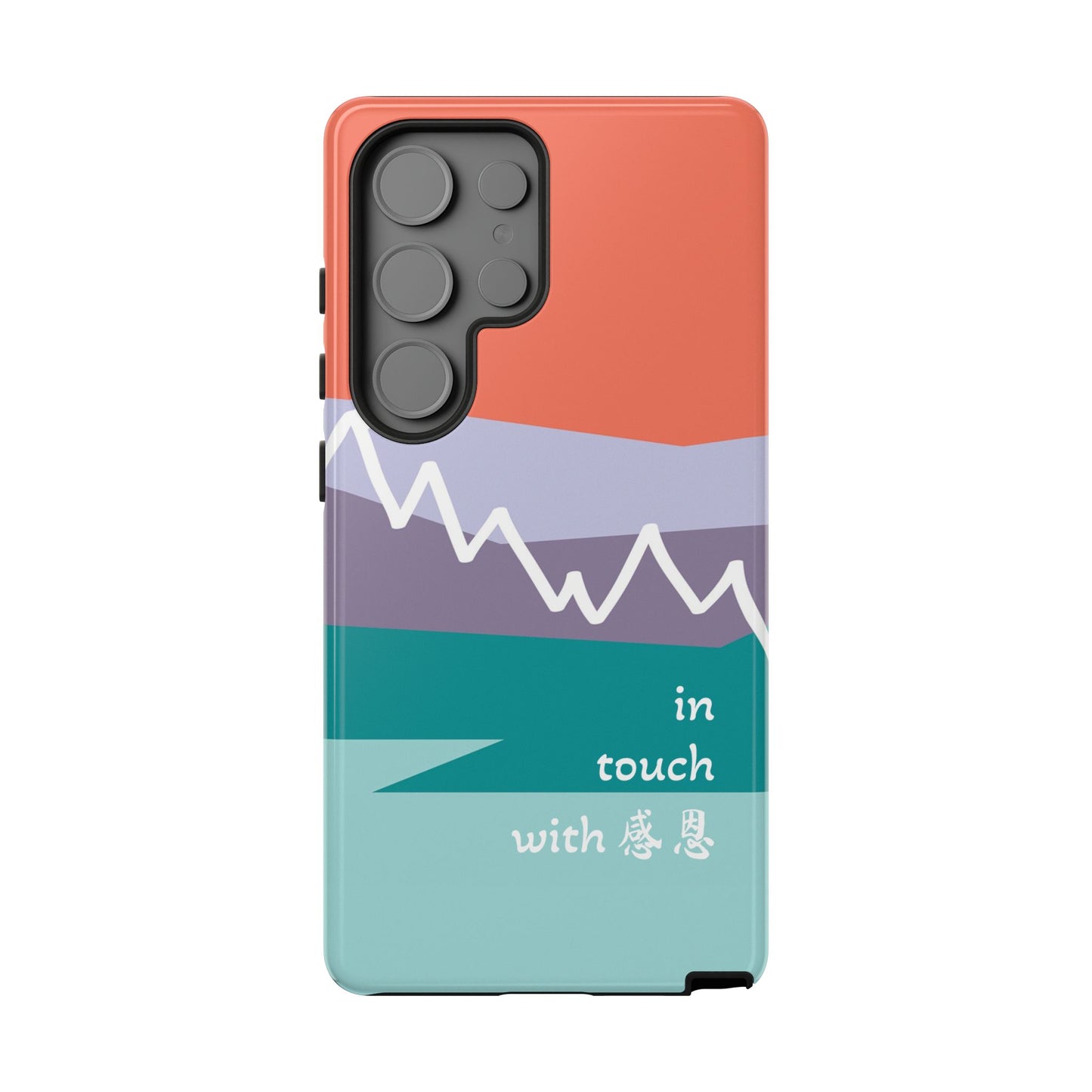 Samsung Phone Case - Hand Illustrated West Coast Mountain 感恩 Tough Case