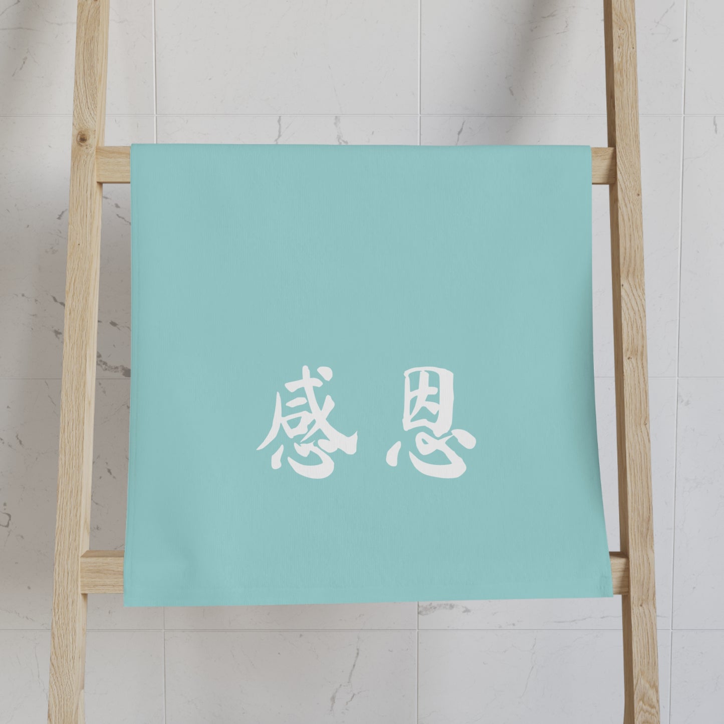 Hand Towel - Mint Blue Coloured 感恩 Design