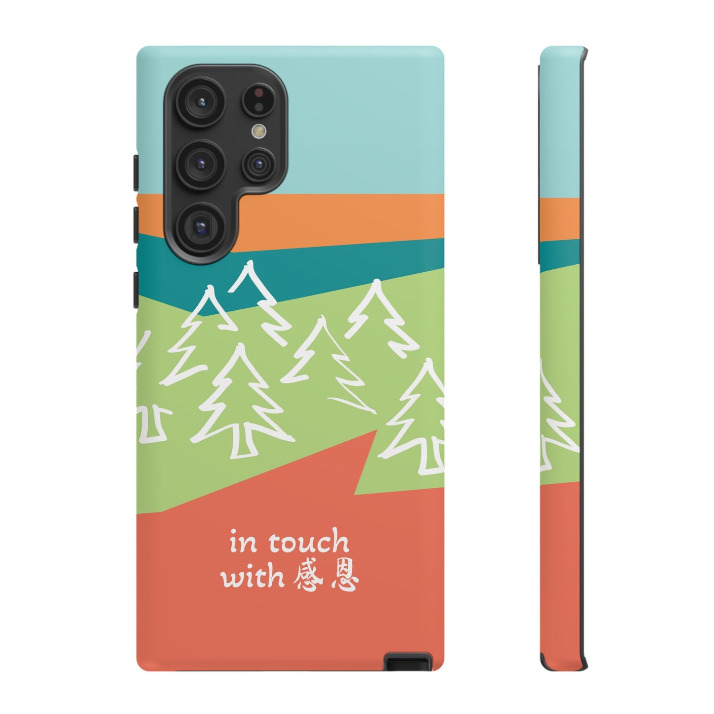 Samsung Phone Case - Hand Illustrated West Coast Forest 感恩 Tough Case