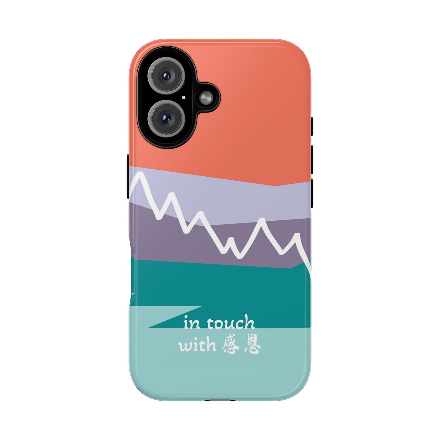 iPhone Case - Hand Illustrated West Coast Mountain 感恩 Tough Case