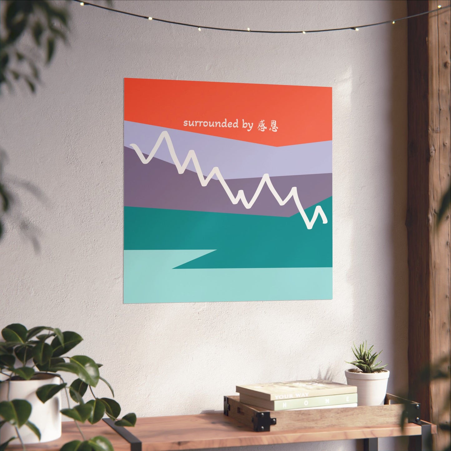 Wall Art - Mountain 感恩 Wall Poster for Home Decor