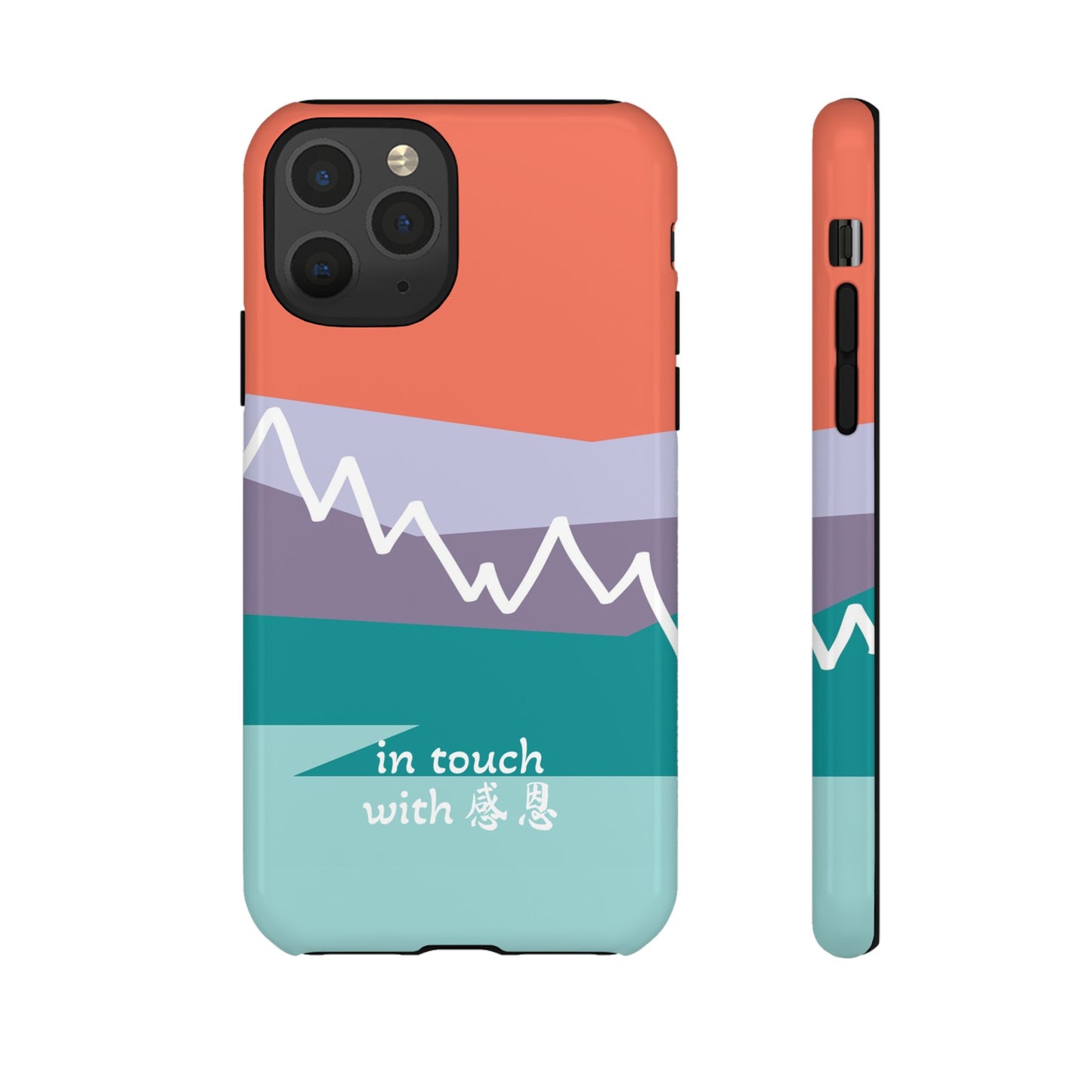 iPhone Case - Hand Illustrated West Coast Mountain 感恩 Tough Case