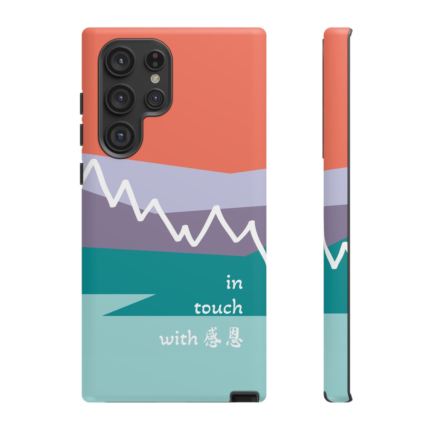 Samsung Phone Case - Hand Illustrated West Coast Mountain 感恩 Tough Case