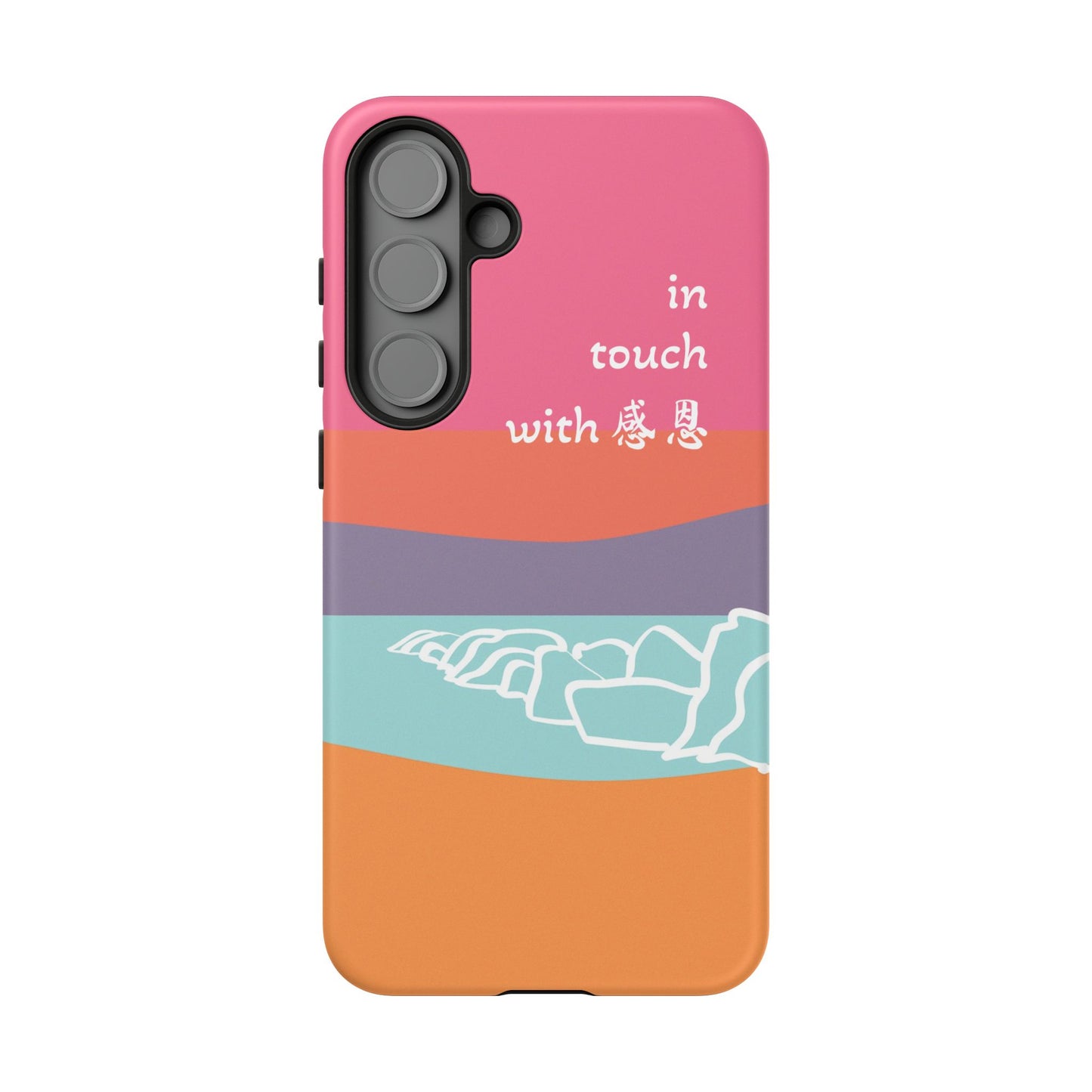 Samsung Phone Case - Hand Illustrated West Coast Beach 感恩 Tough Case