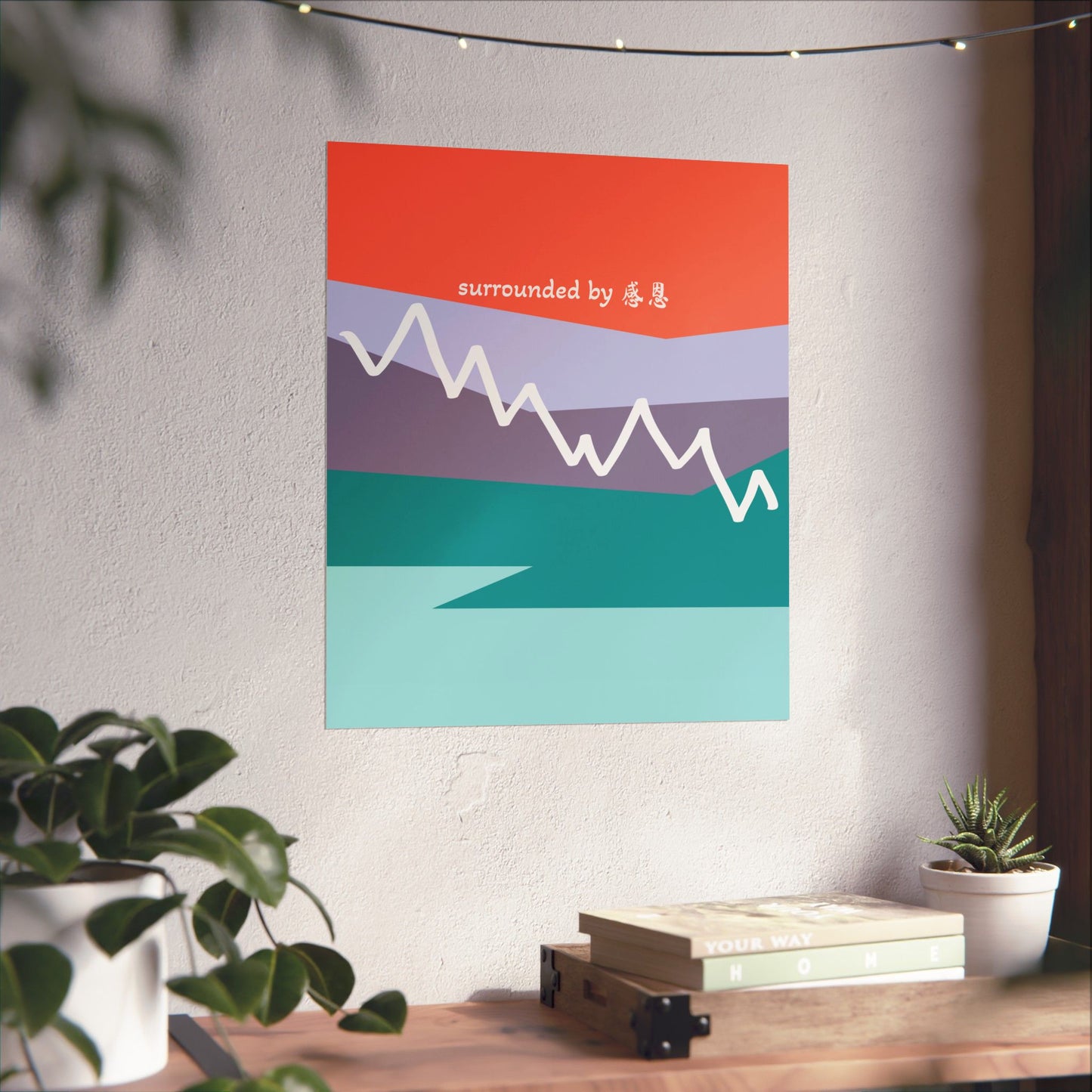 Wall Art - Mountain 感恩 Wall Poster for Home Decor