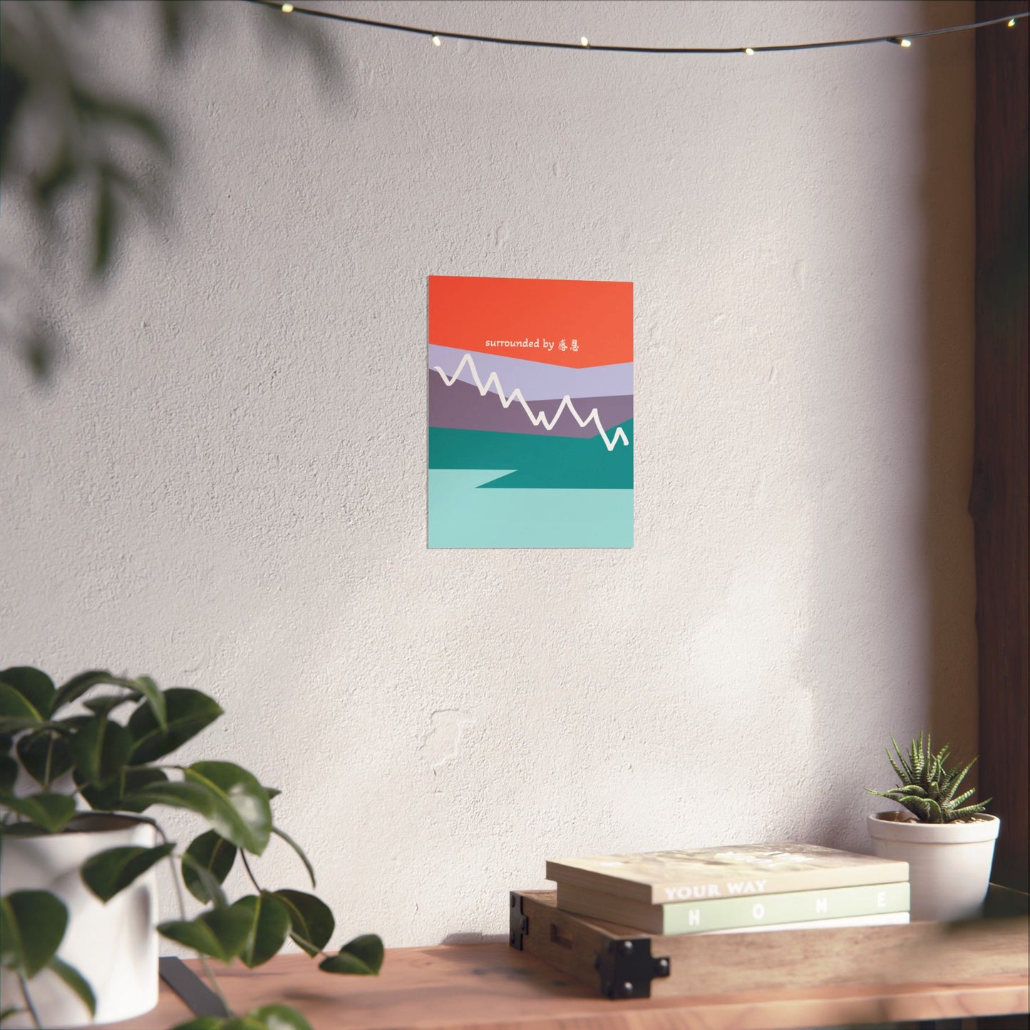 Wall Art - Mountain 感恩 Wall Poster for Home Decor