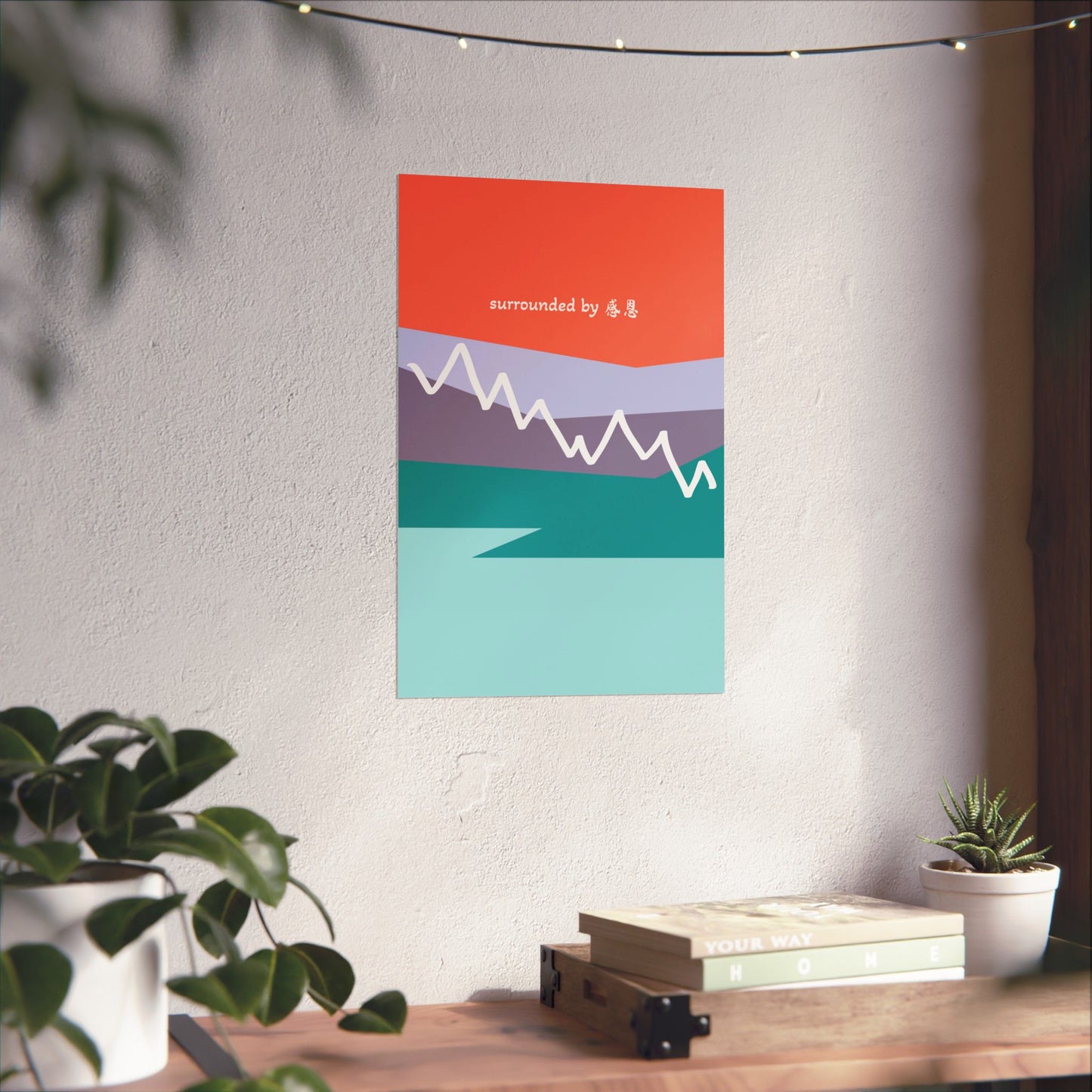 Wall Art - Mountain 感恩 Wall Poster for Home Decor