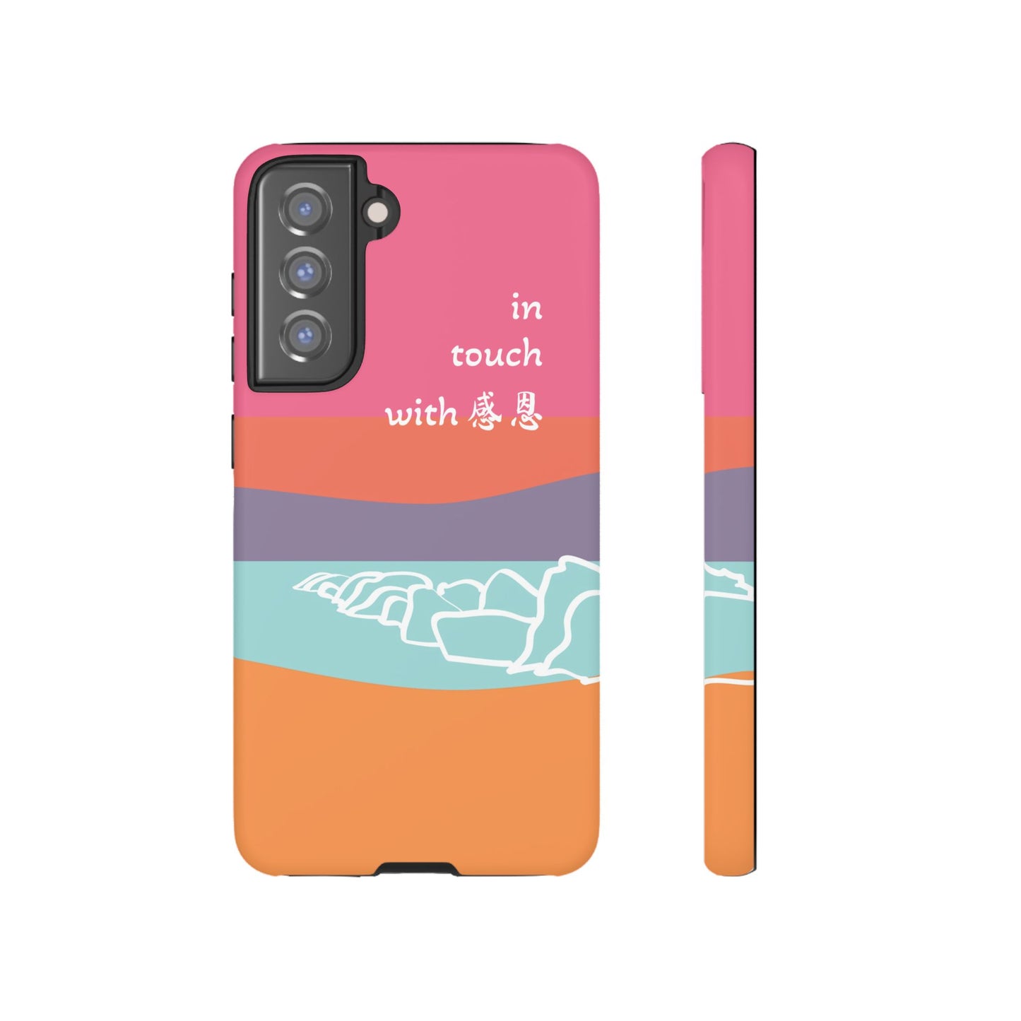 Samsung Phone Case - Hand Illustrated West Coast Beach 感恩 Tough Case